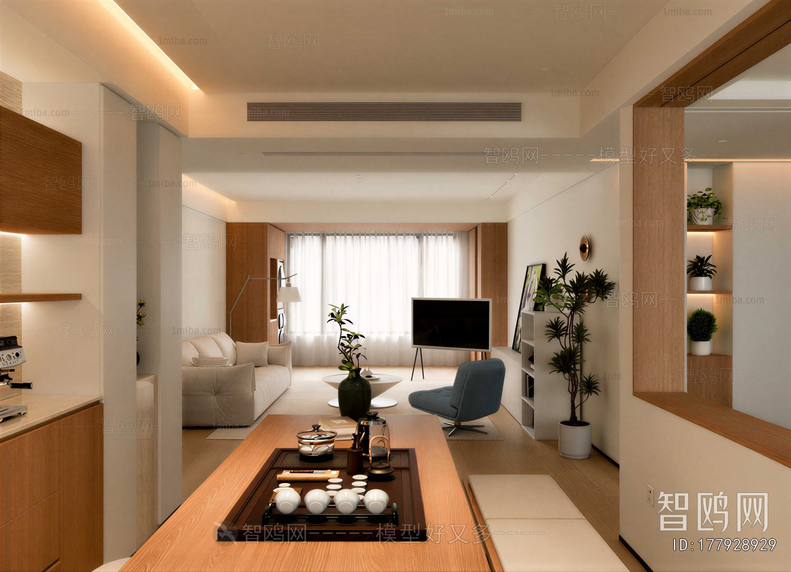 Modern Dining Room
