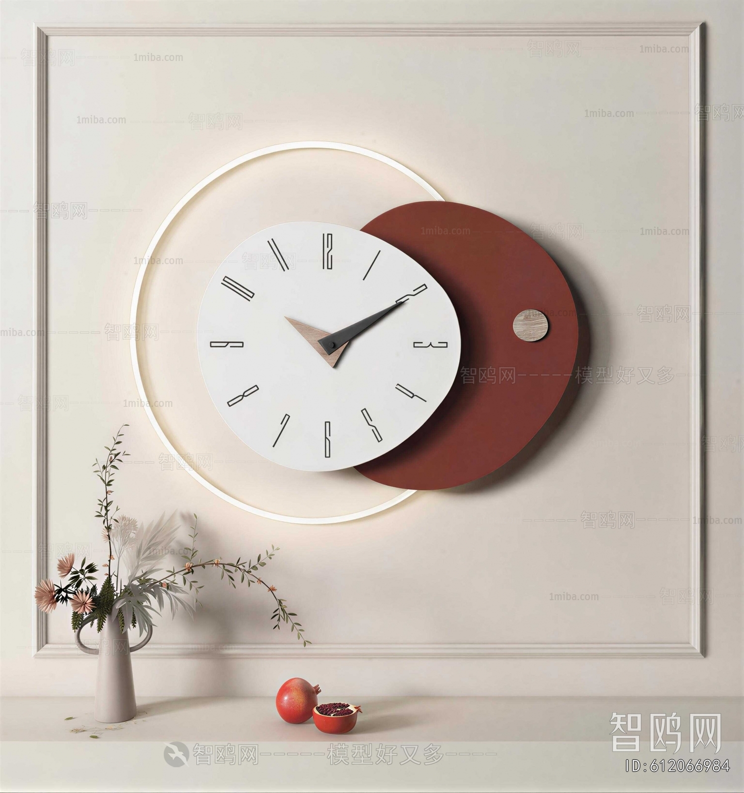 Modern Wall Clock