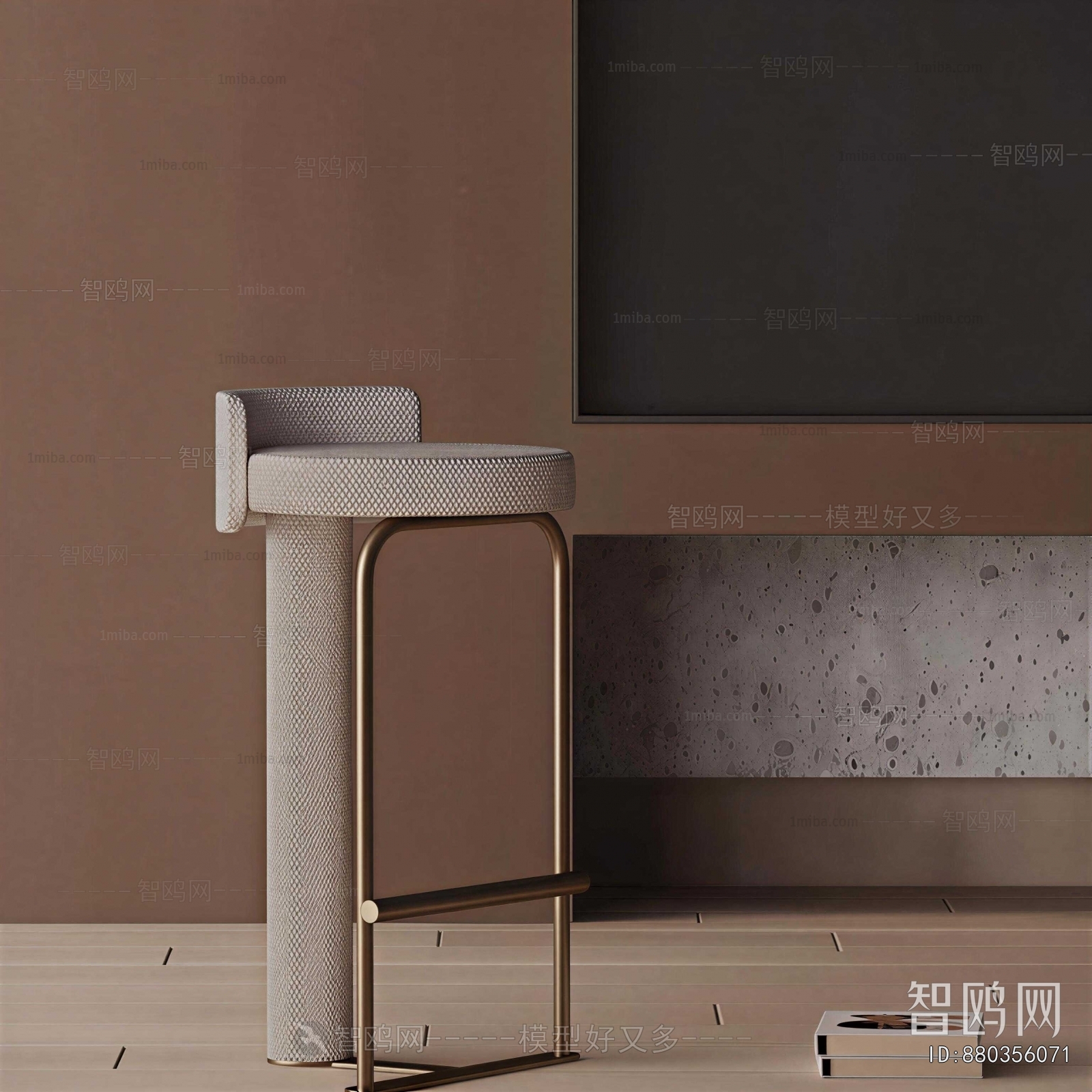 Modern Bar Stool