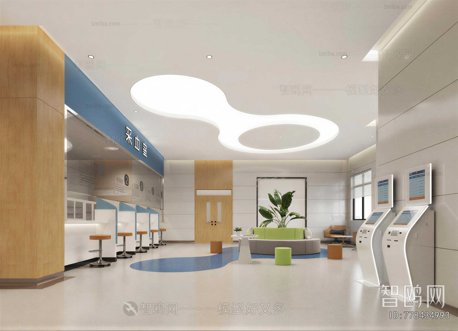 Modern Hospital Hall