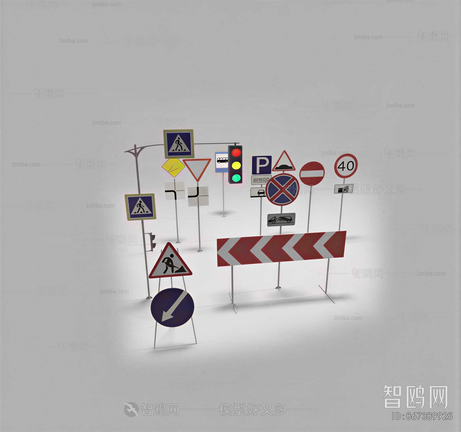 Modern Road Facilities