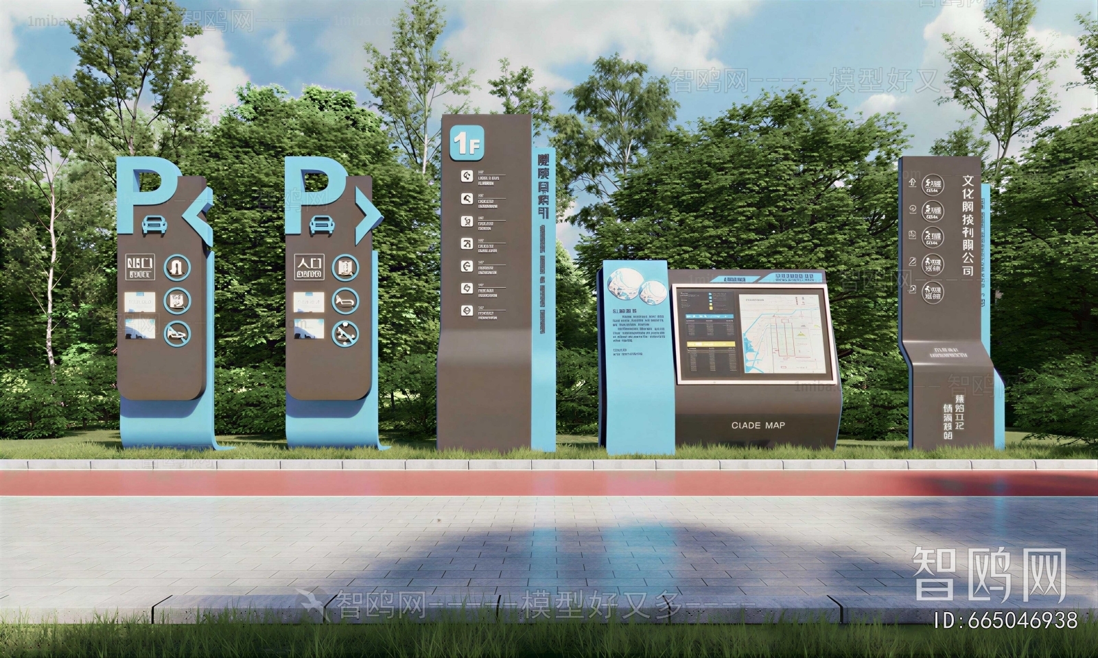 Modern Guide Board/bulletin Board
