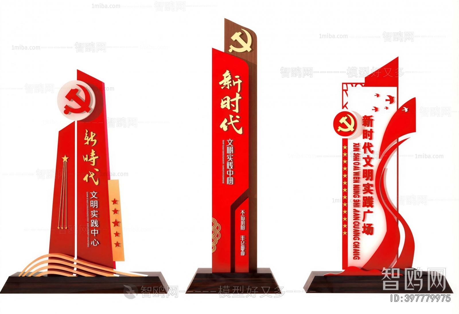 New Chinese Style Guide Board/bulletin Board