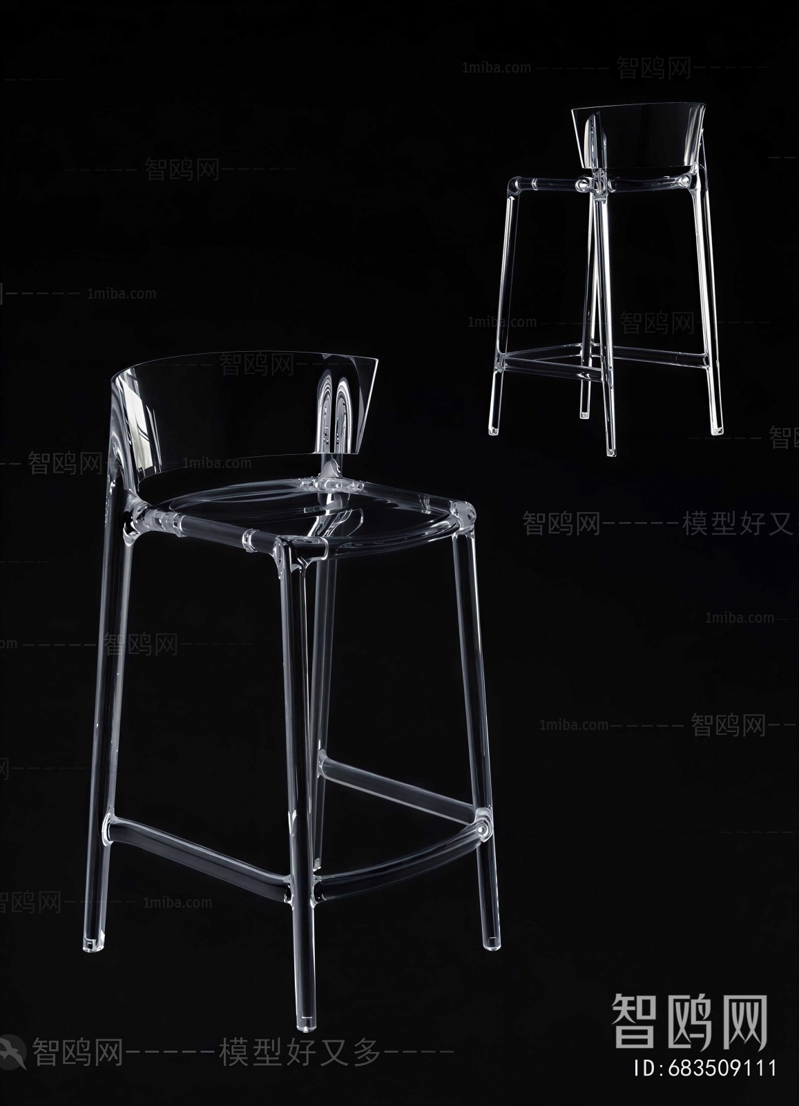 Modern Bar Chair