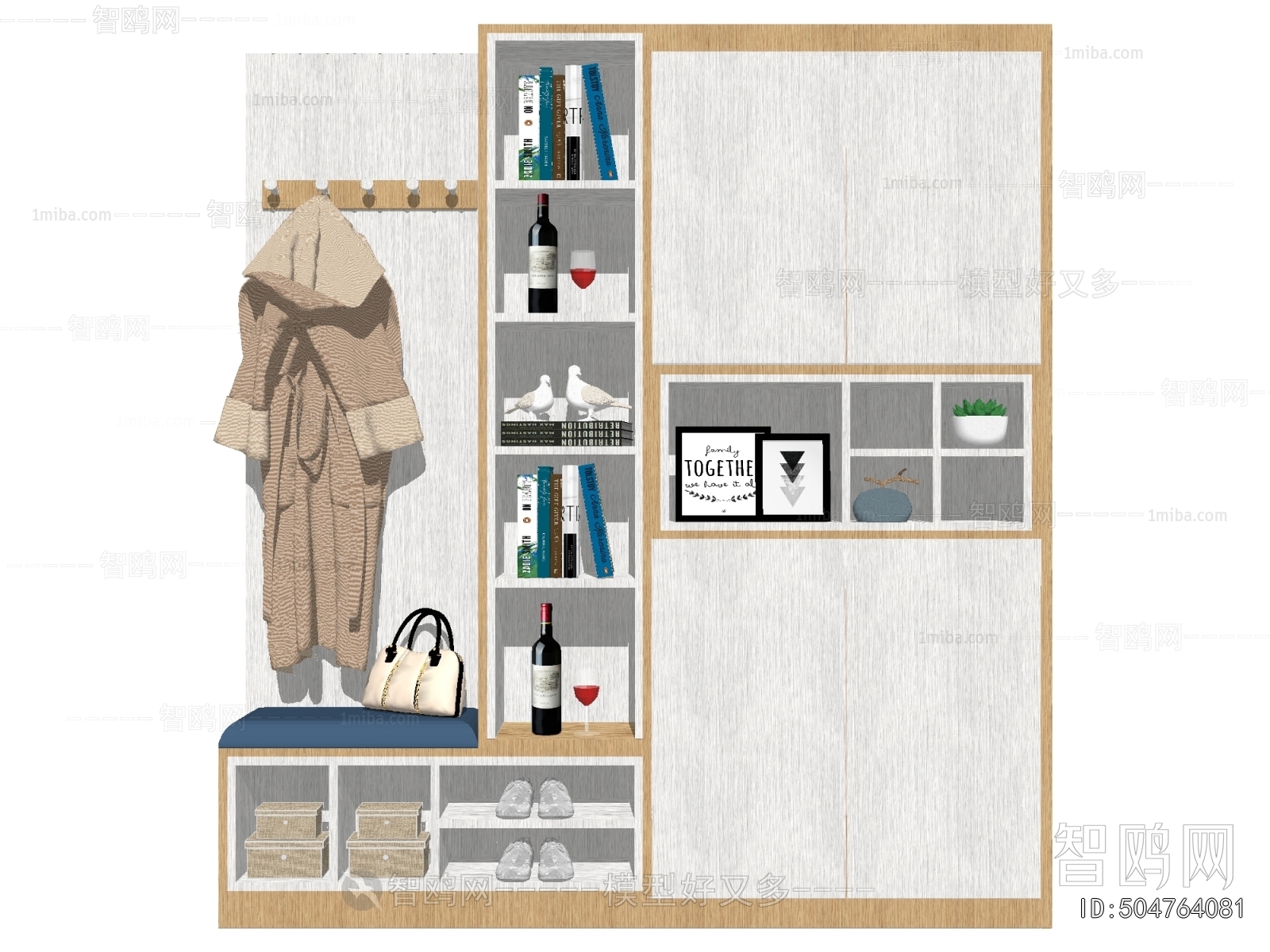 Modern Shoe Cabinet