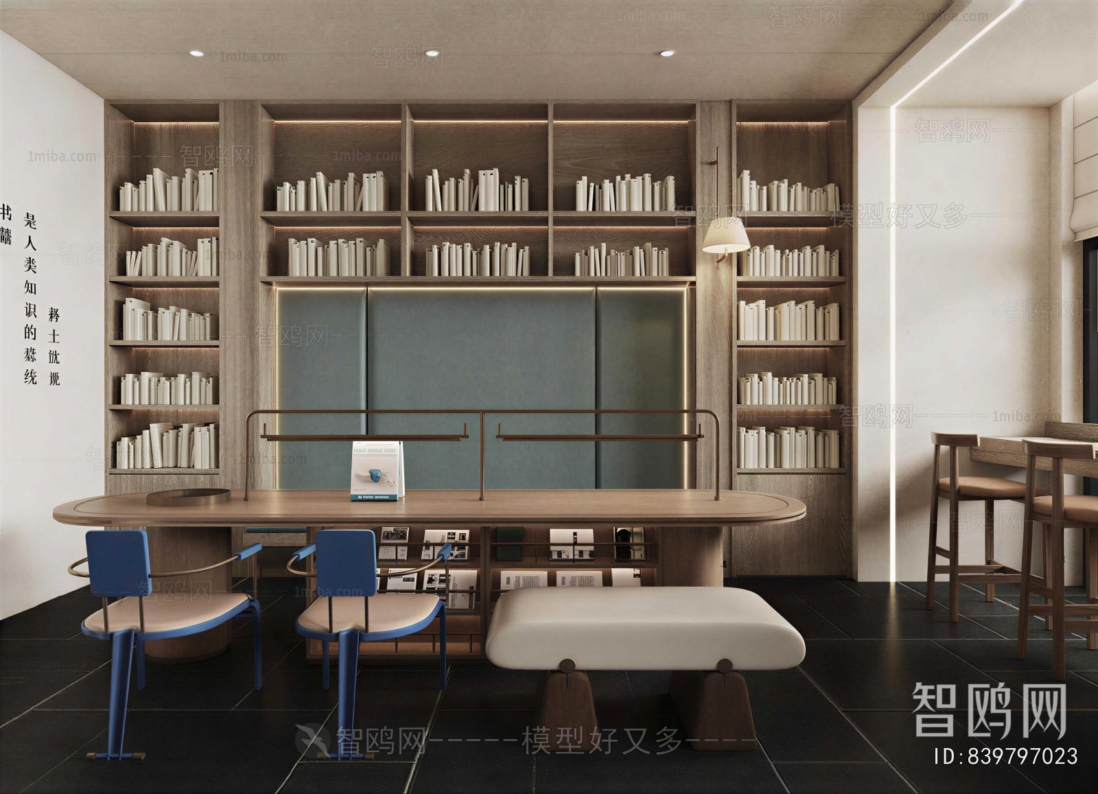 Modern Library