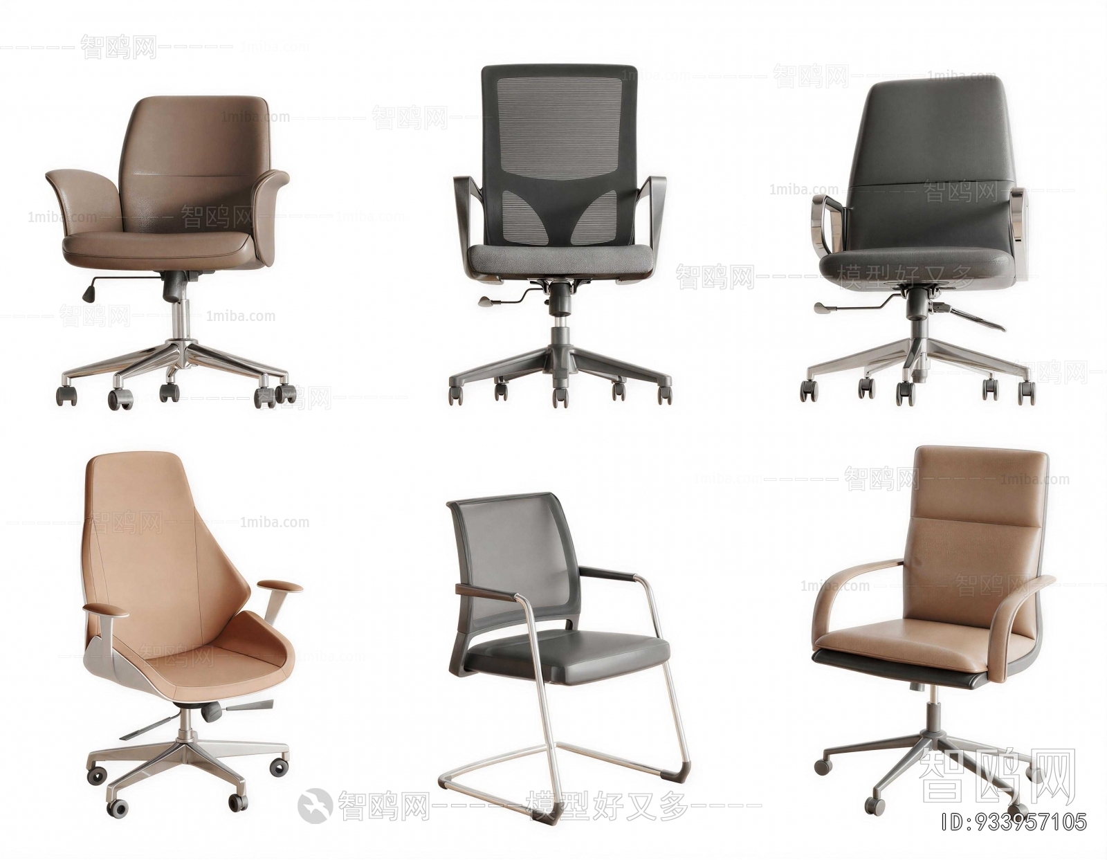 Modern Office Chair