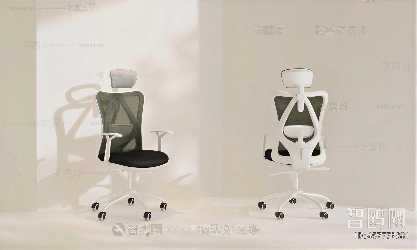Modern Office Chair