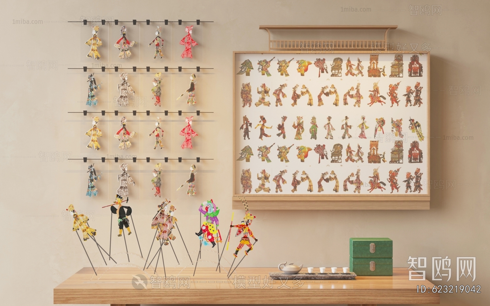 Modern Wall Decoration