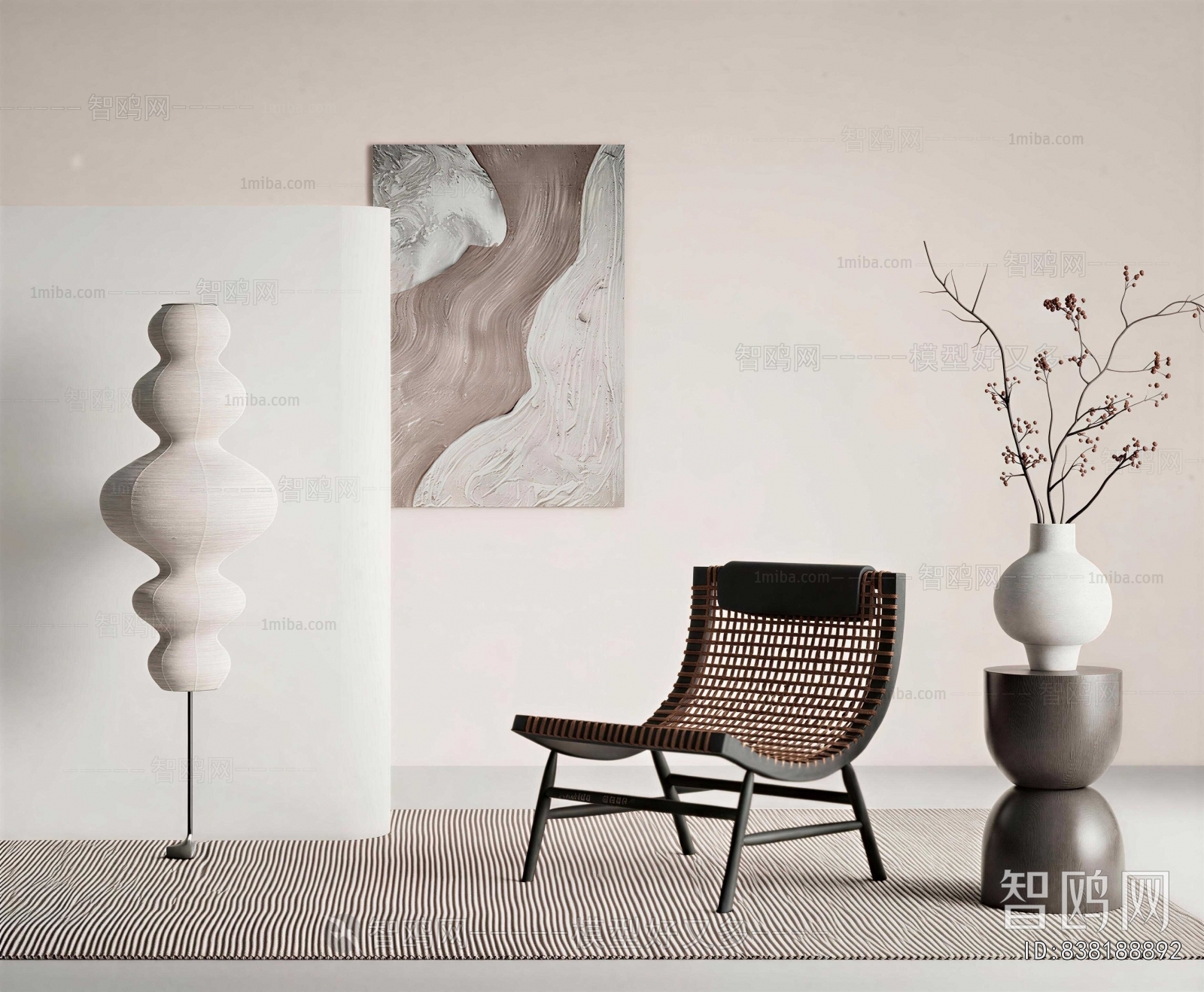 Modern Lounge Chair