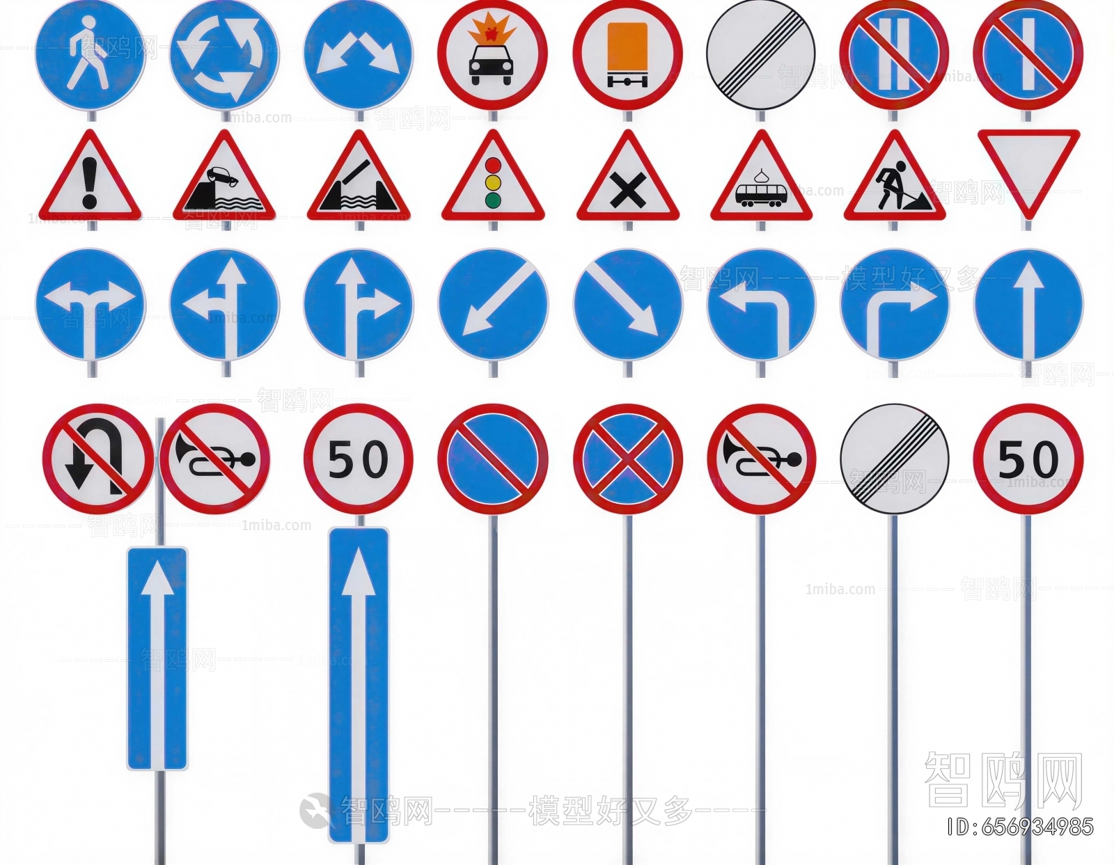 Modern Road Facilities