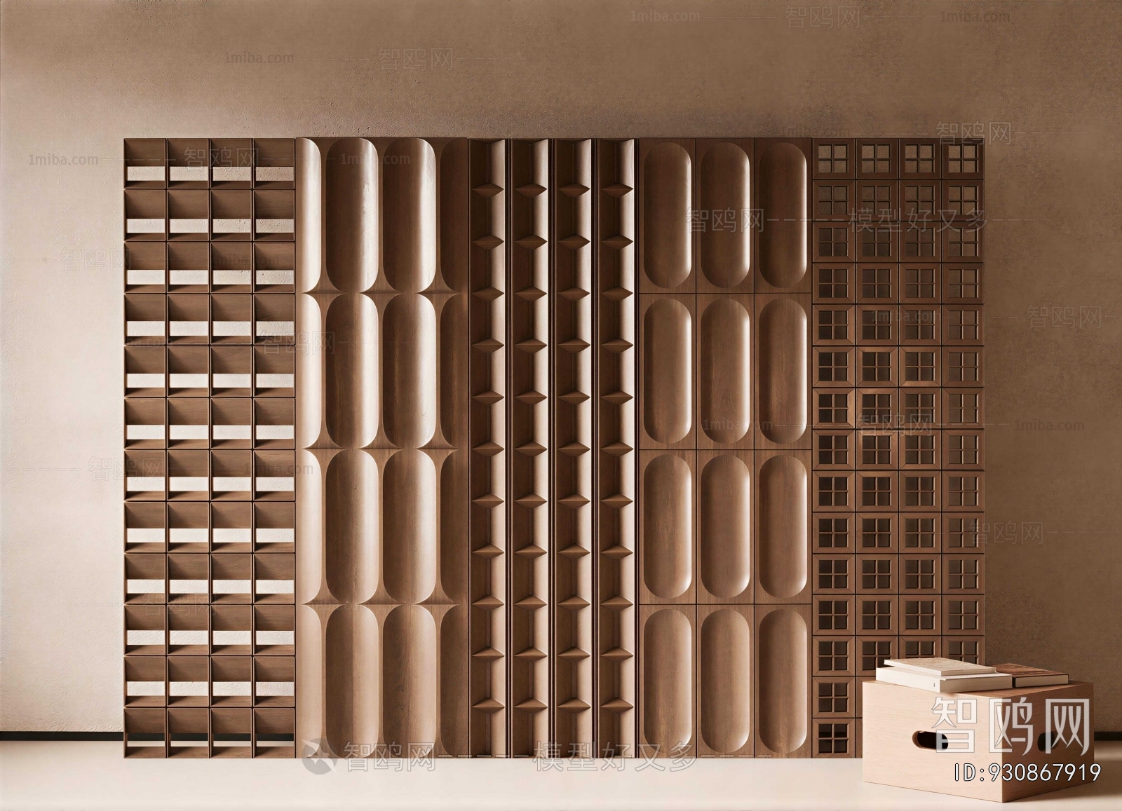 Modern Wooden Screen Partition
