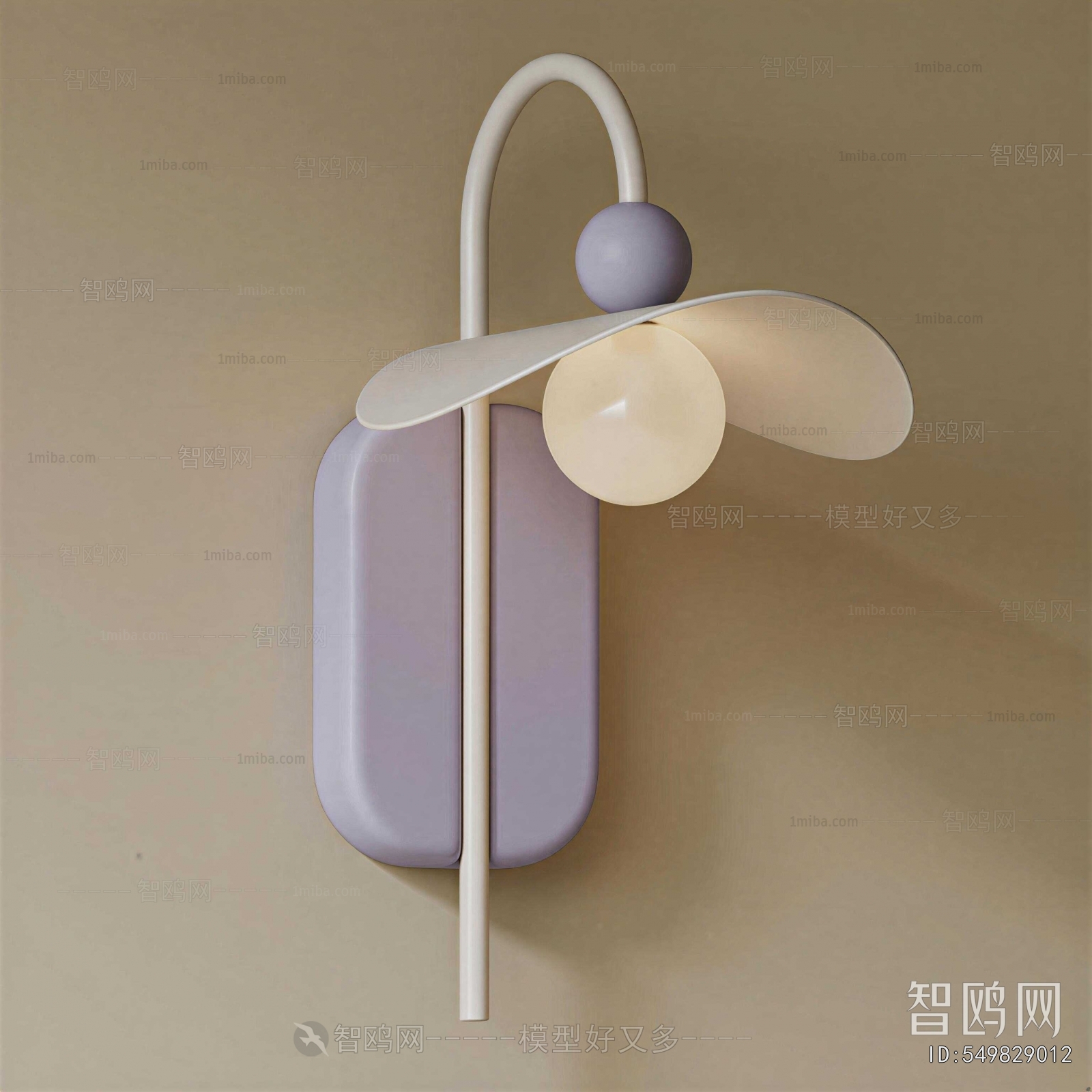 Modern Wall Lamp