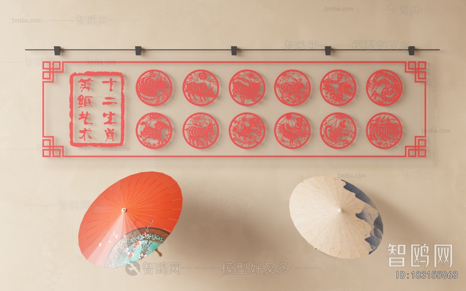 New Chinese Style Wall Decoration