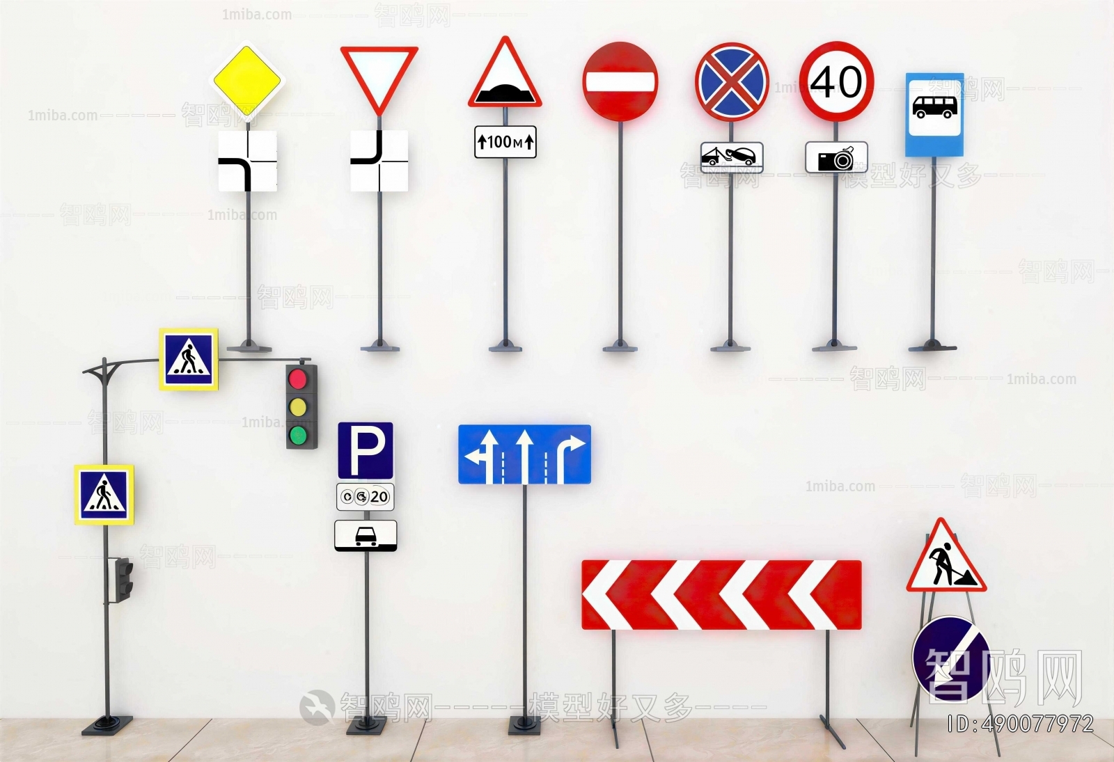 Modern Road Facilities