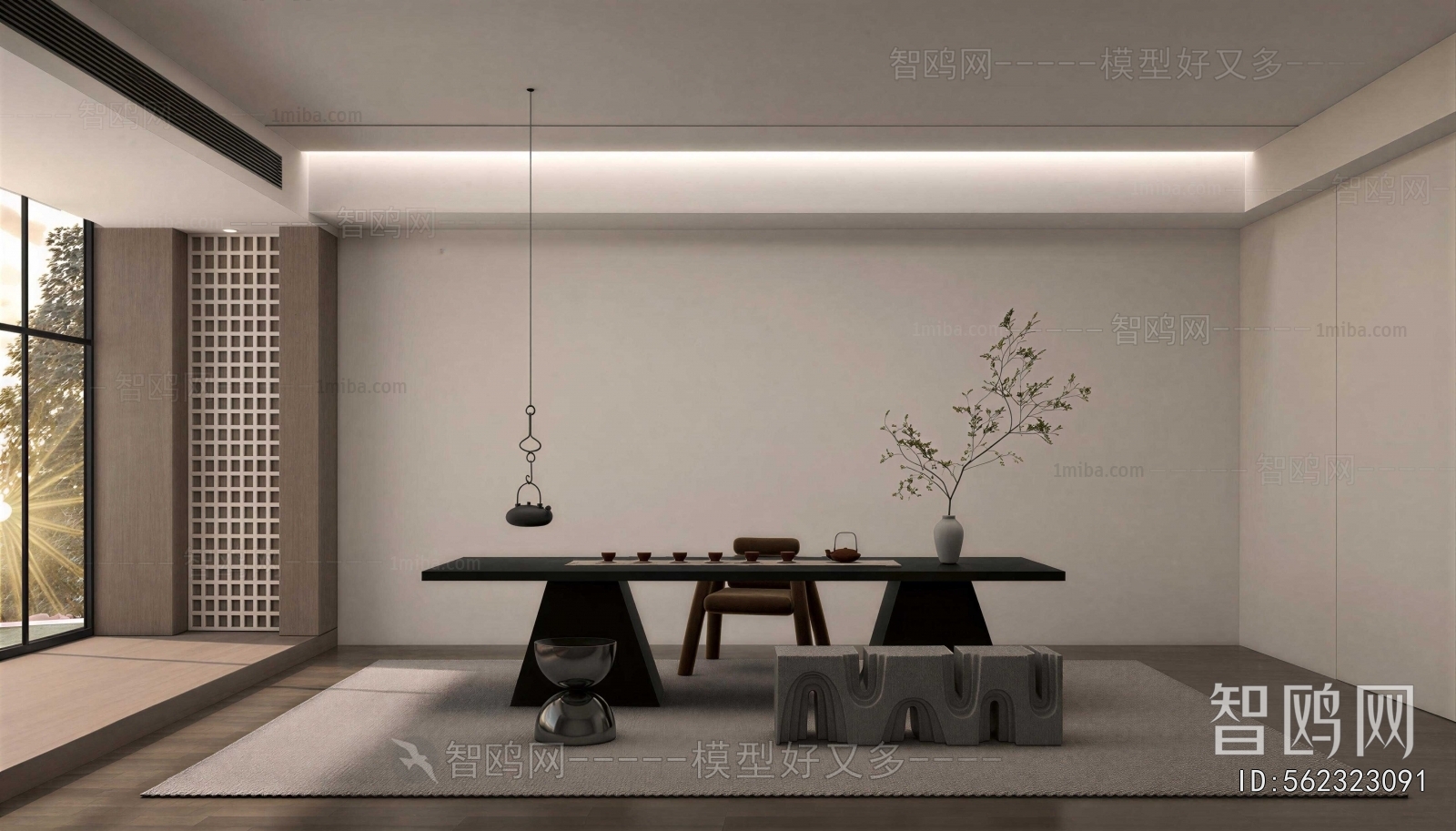 Modern Tea House
