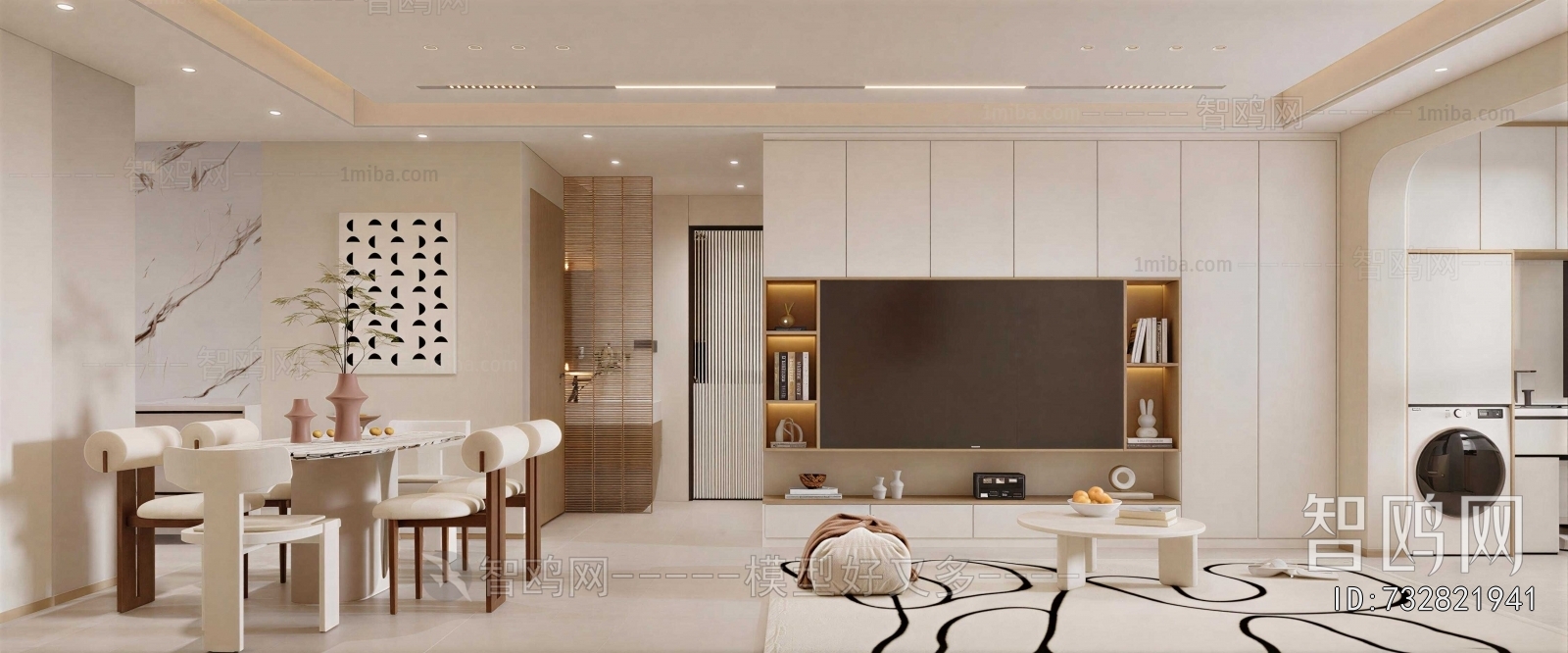 Modern Dining Room