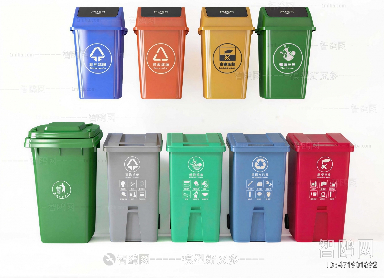 Modern Trash Can