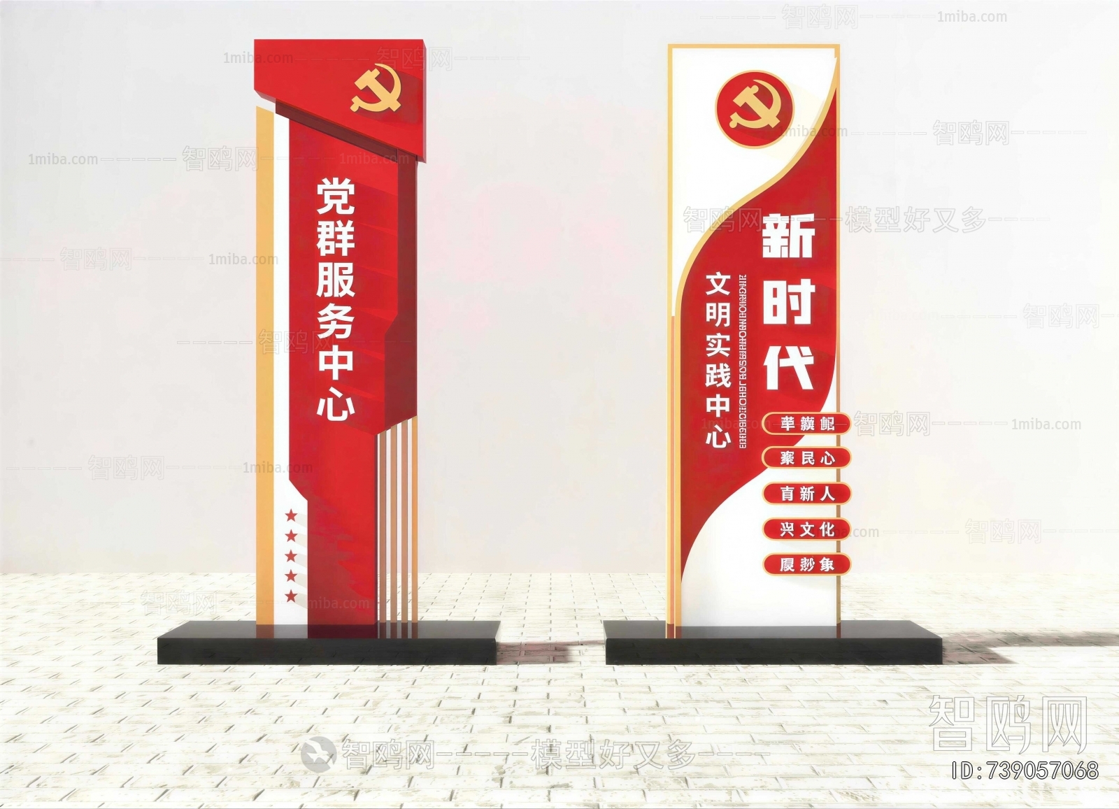Modern Guide Board/bulletin Board