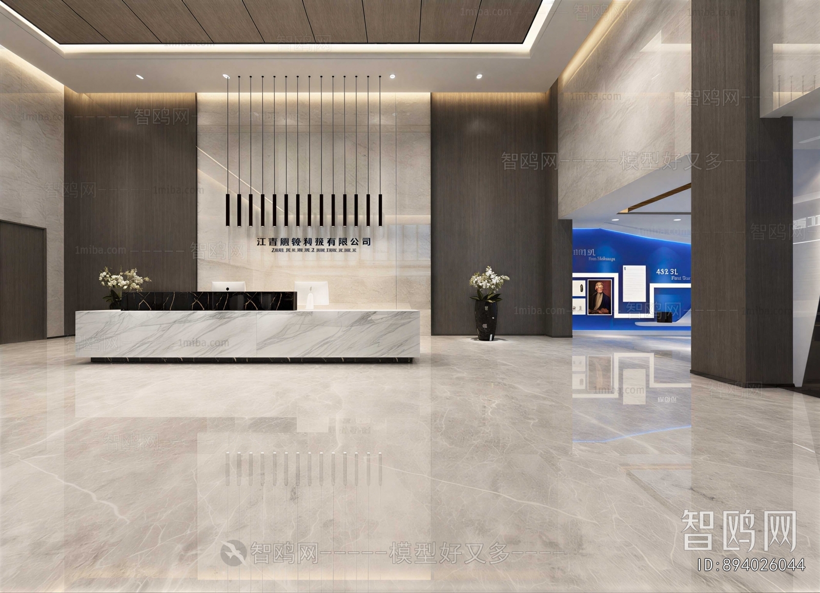 Modern Office Reception Desk