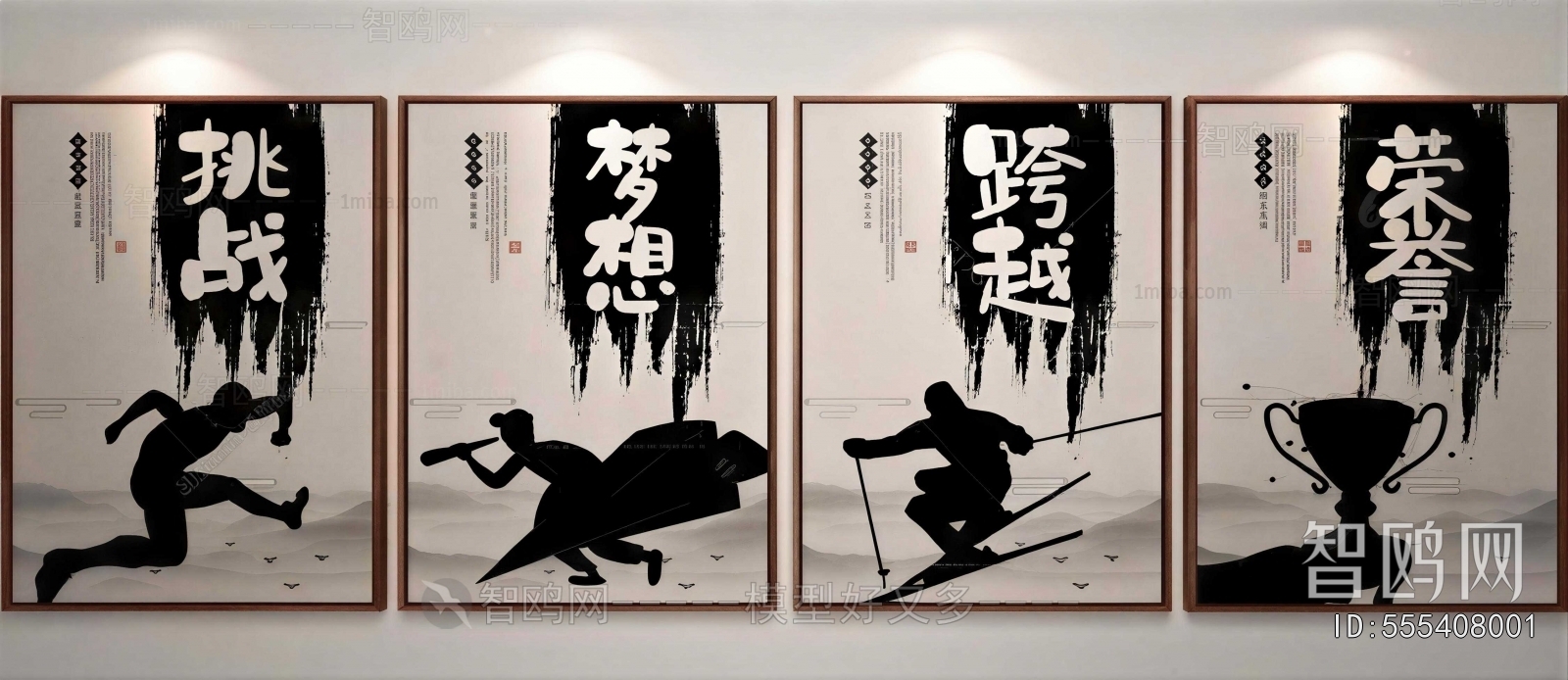 New Chinese Style Painting