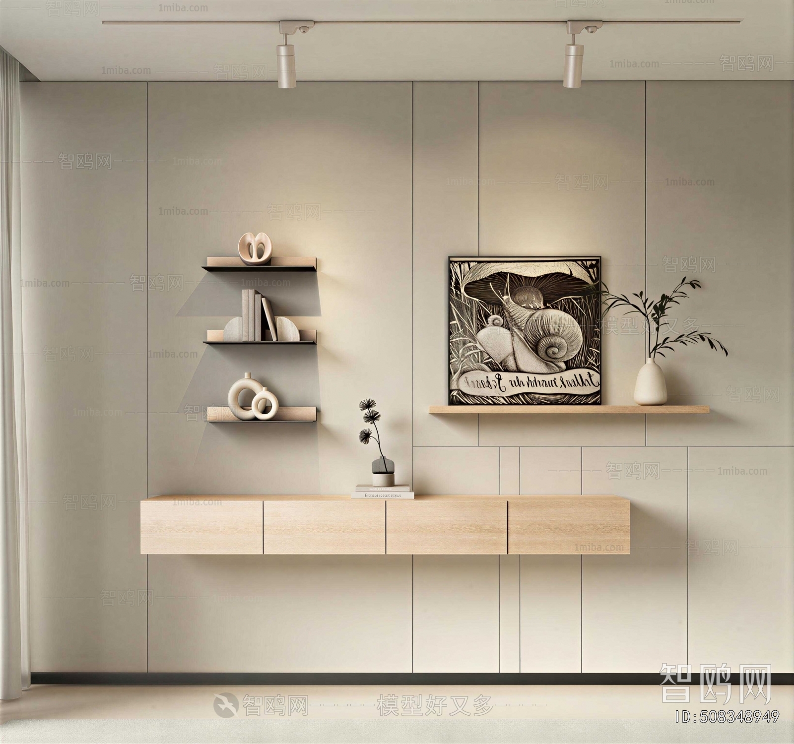 Modern Shelving