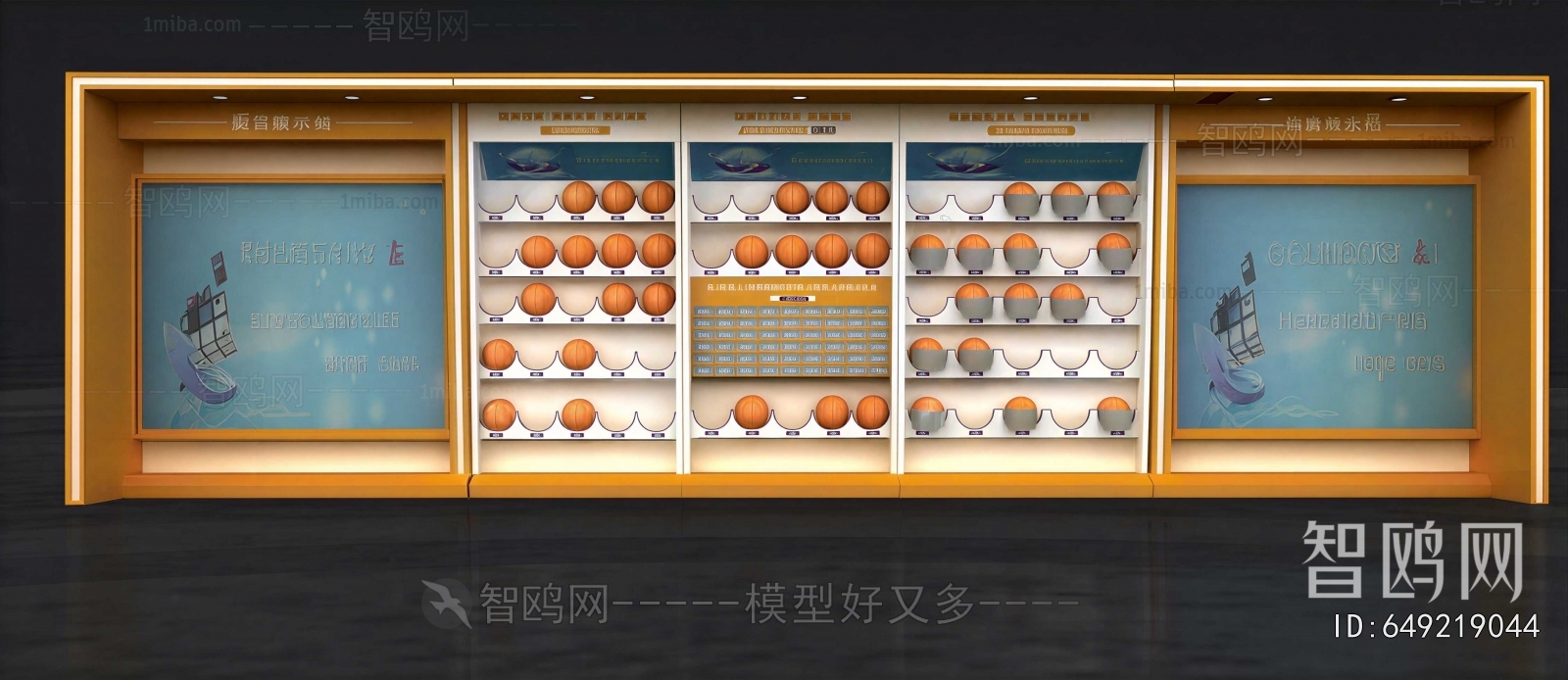 Modern Showcase