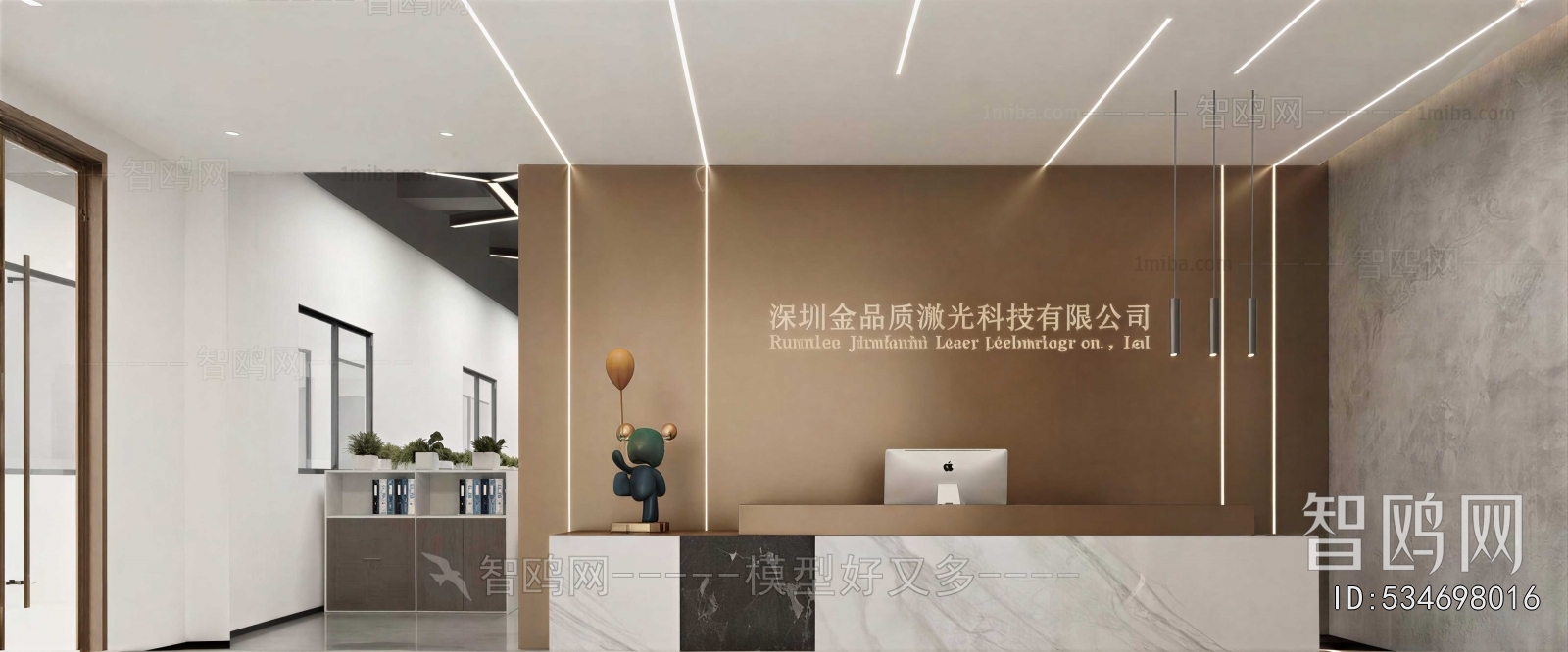 Modern Office Reception Desk