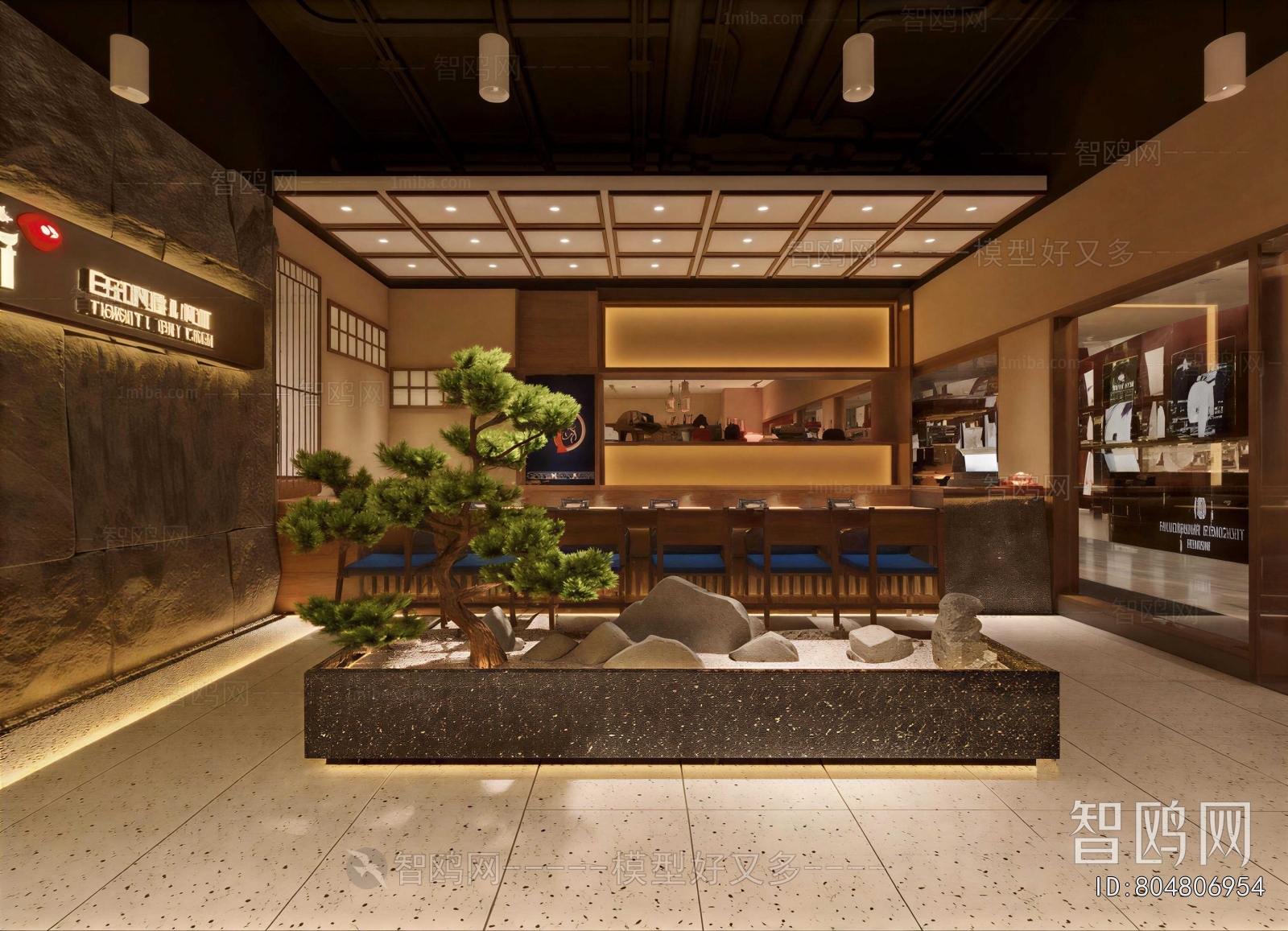 Japanese Style Restaurant