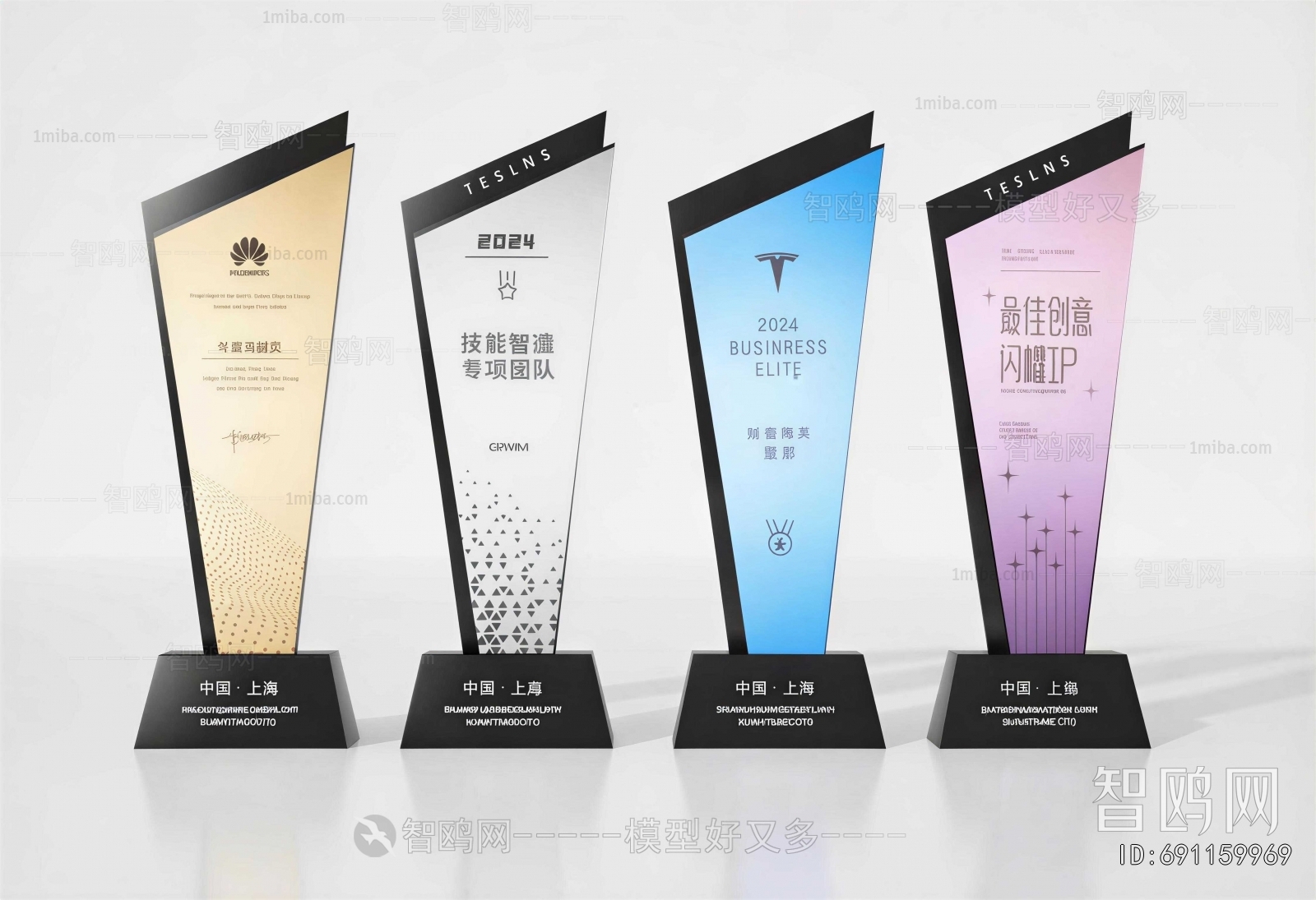 Modern Flag/badge/trophy/certificate