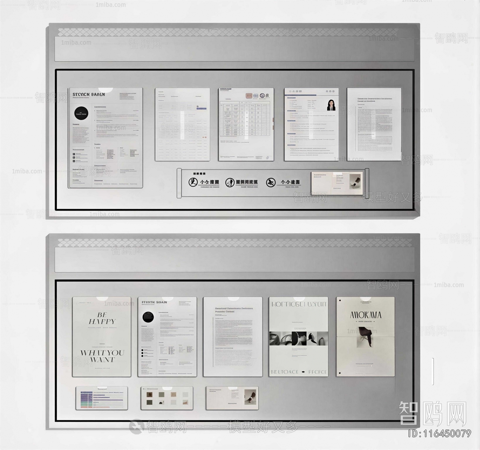 Modern Culture Wall