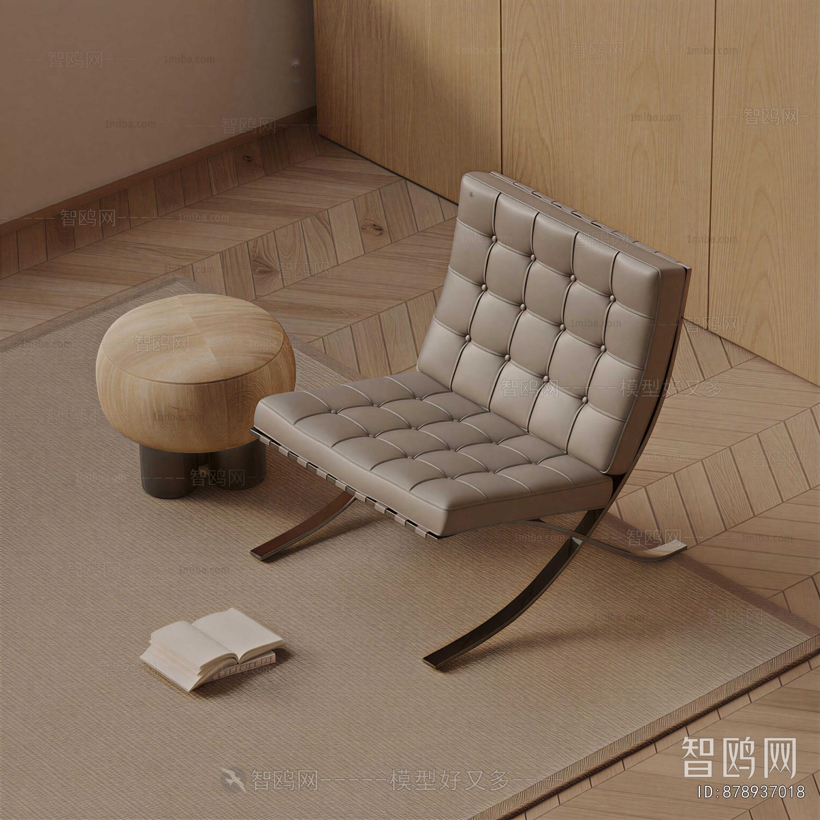 Modern Lounge Chair