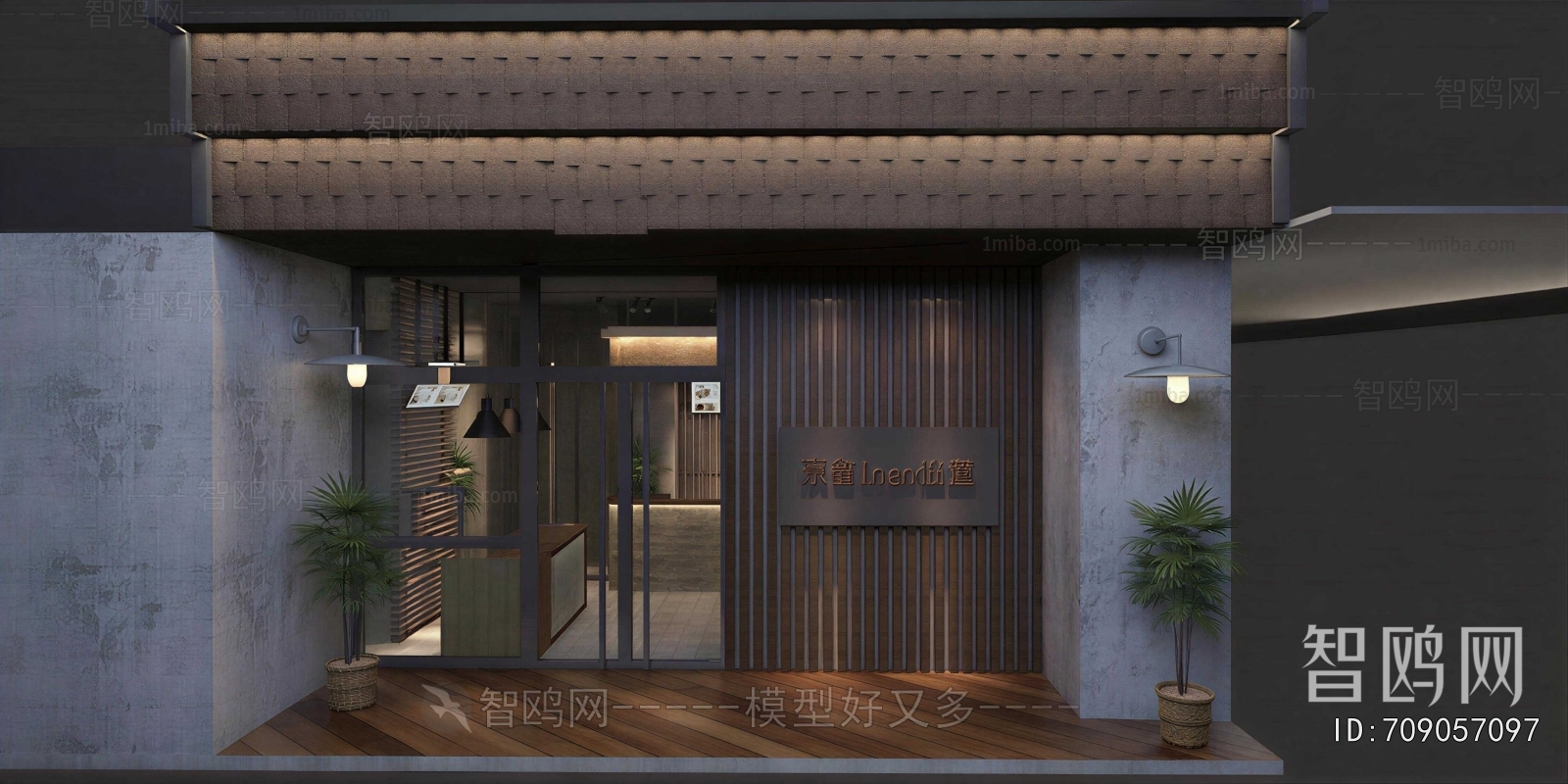 New Chinese Style Facade Element