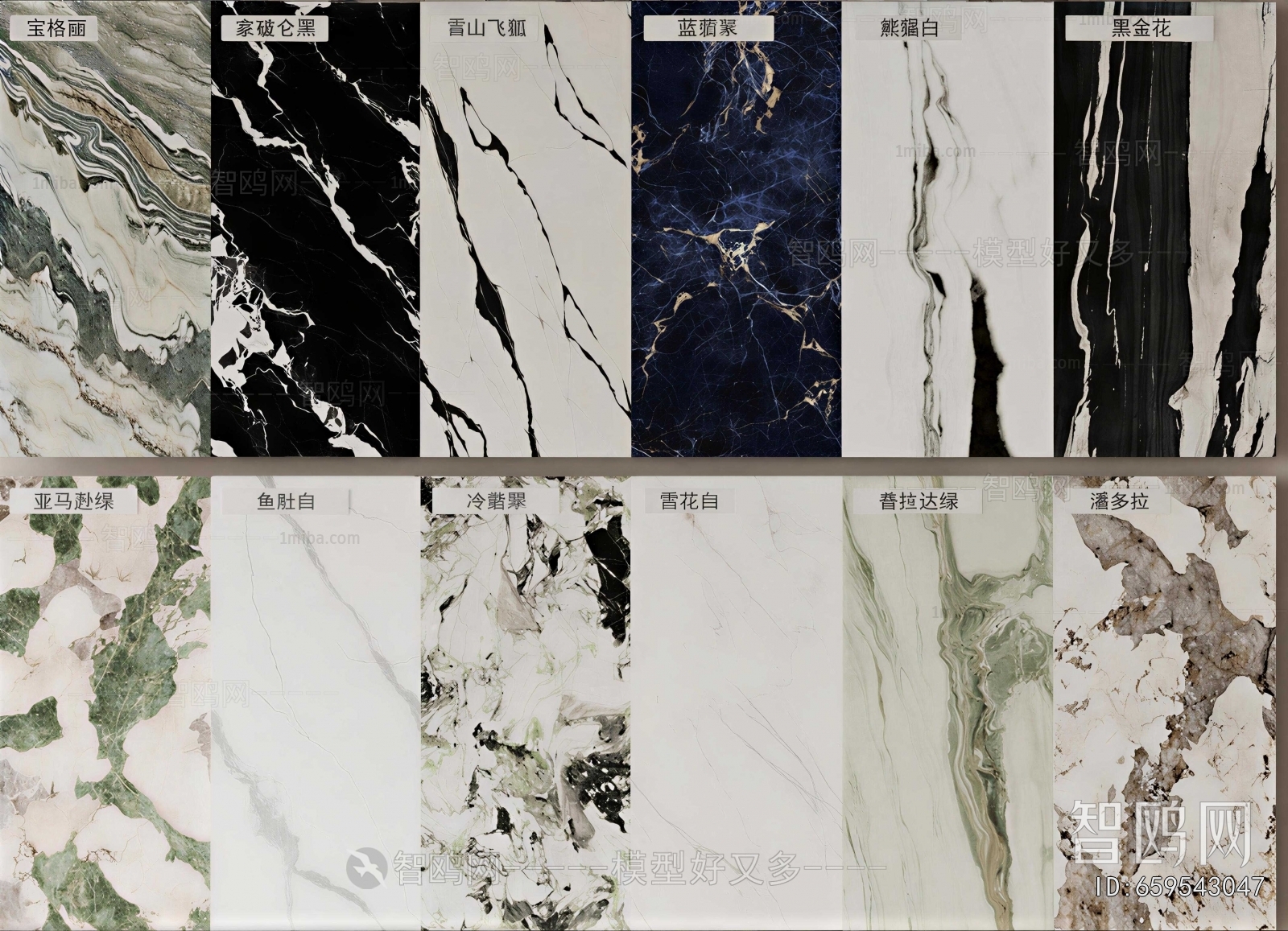 Modern Wall/floor/ceiling