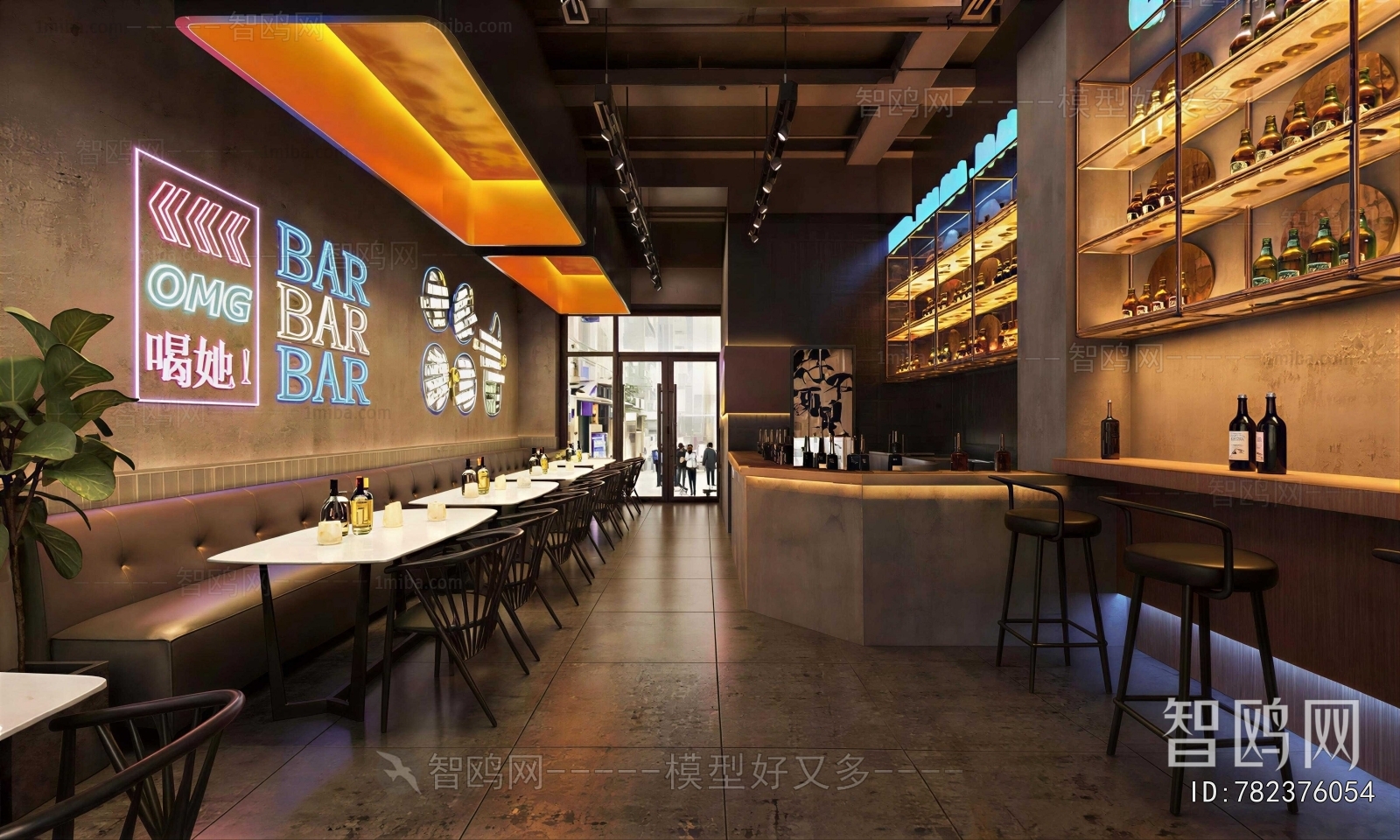 Industrial Style Bar