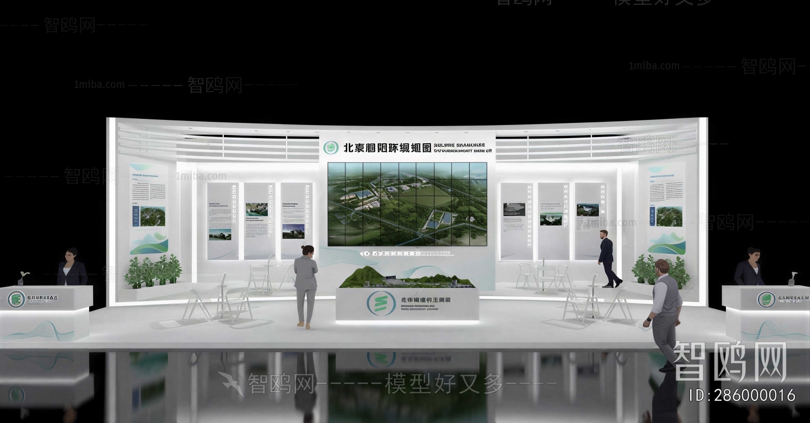 Modern Exhibition Hall