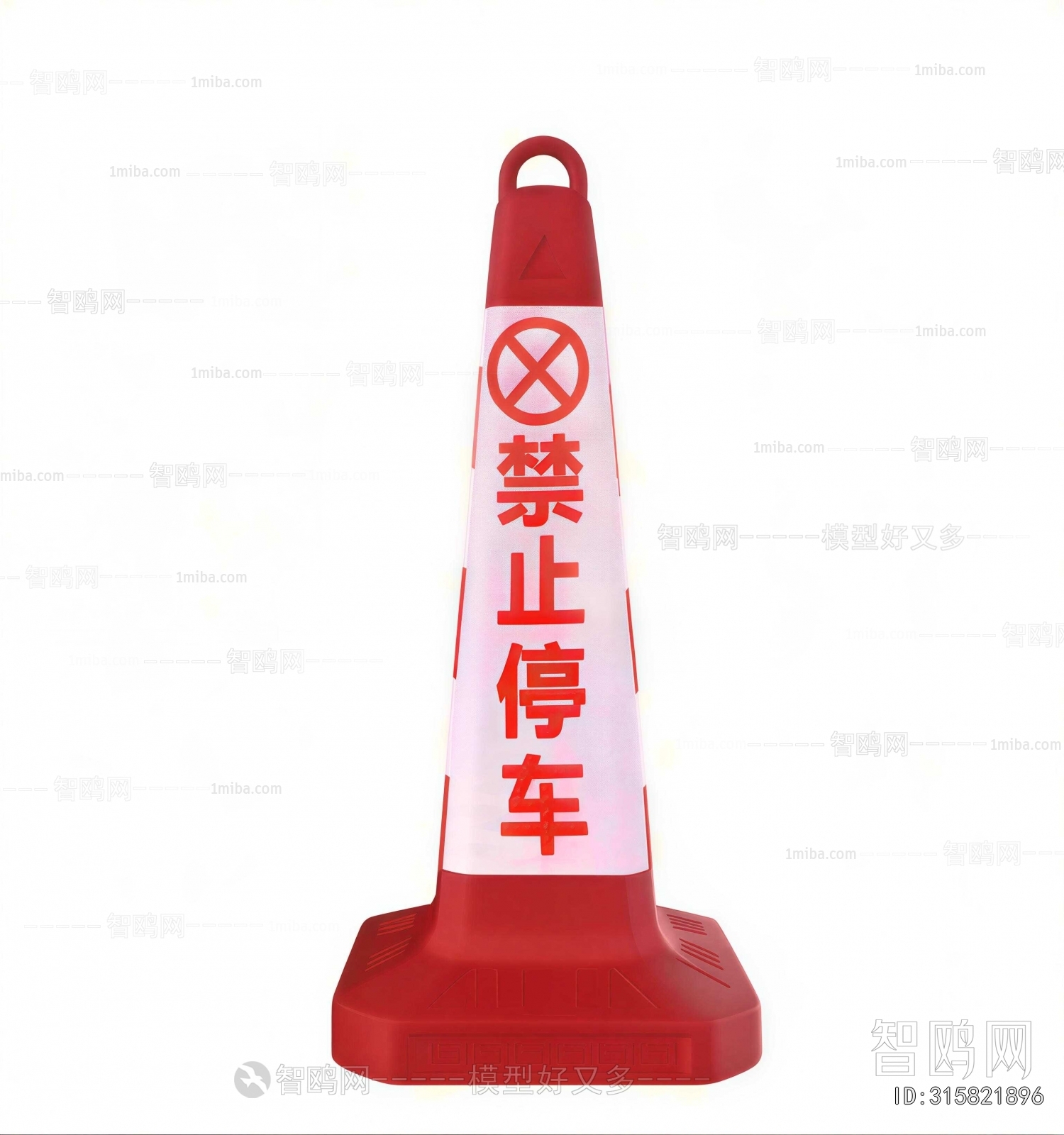 Modern Road Facilities