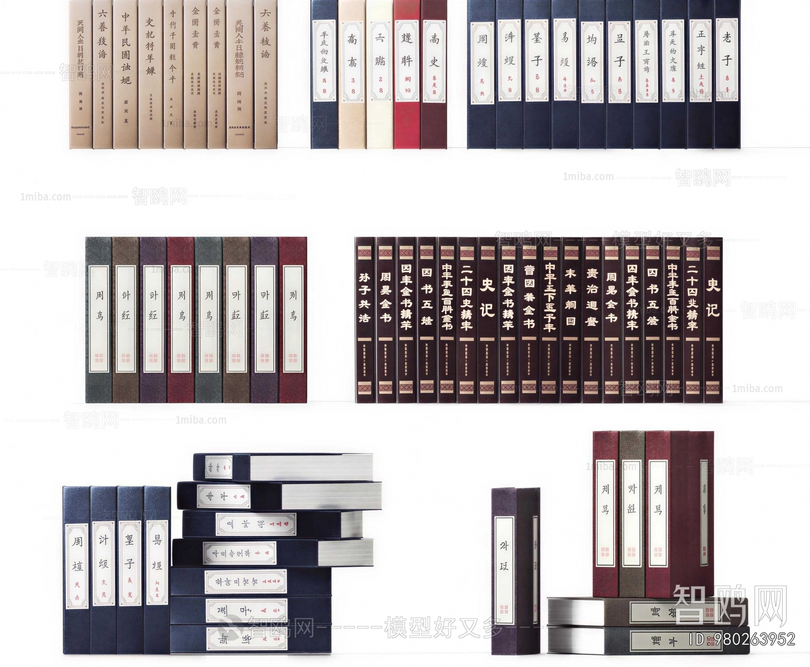 New Chinese Style Book