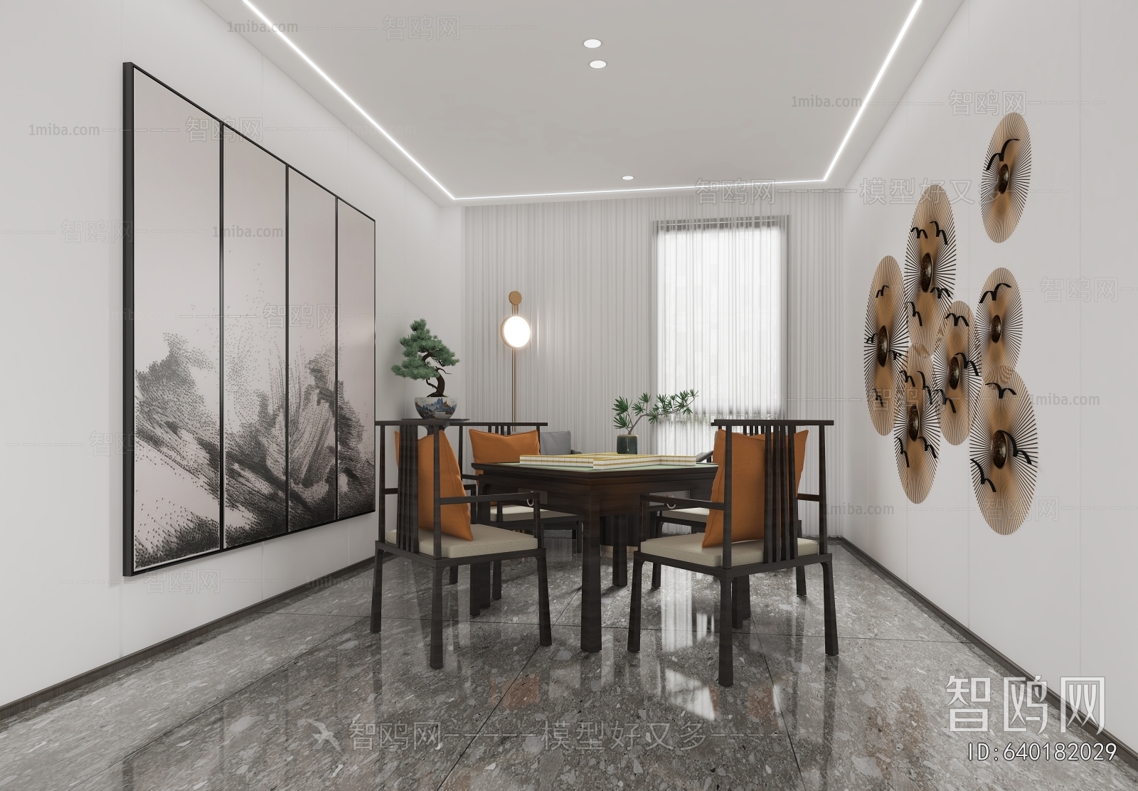 Modern Dining Room
