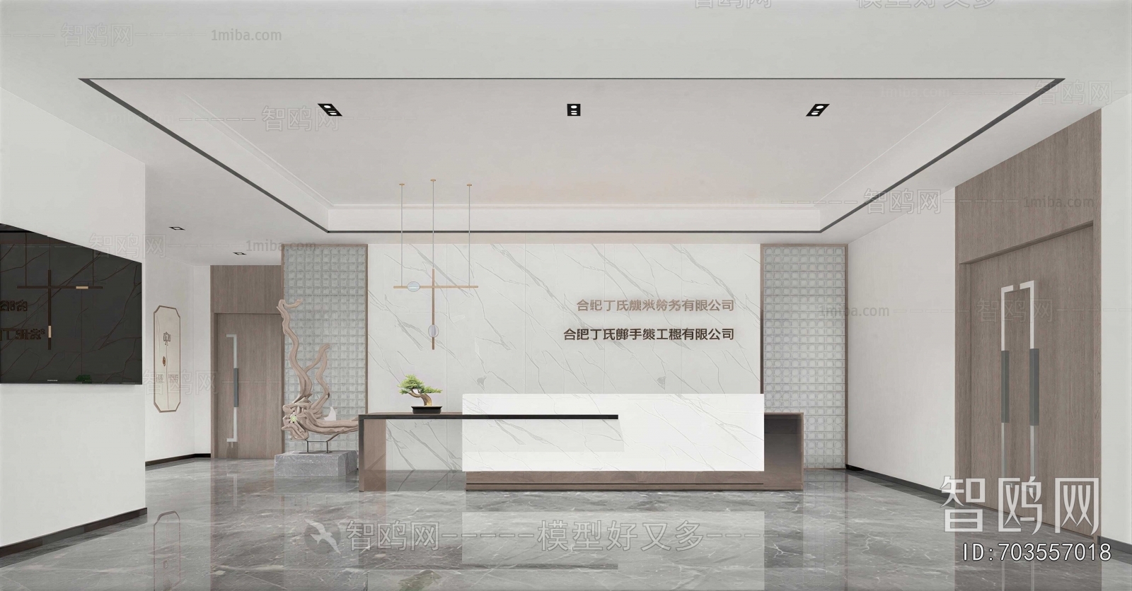 Modern Office Reception Desk