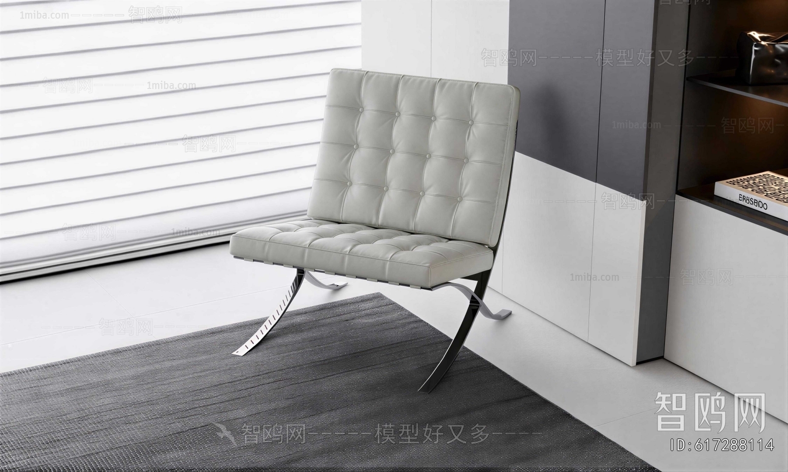 Modern Lounge Chair