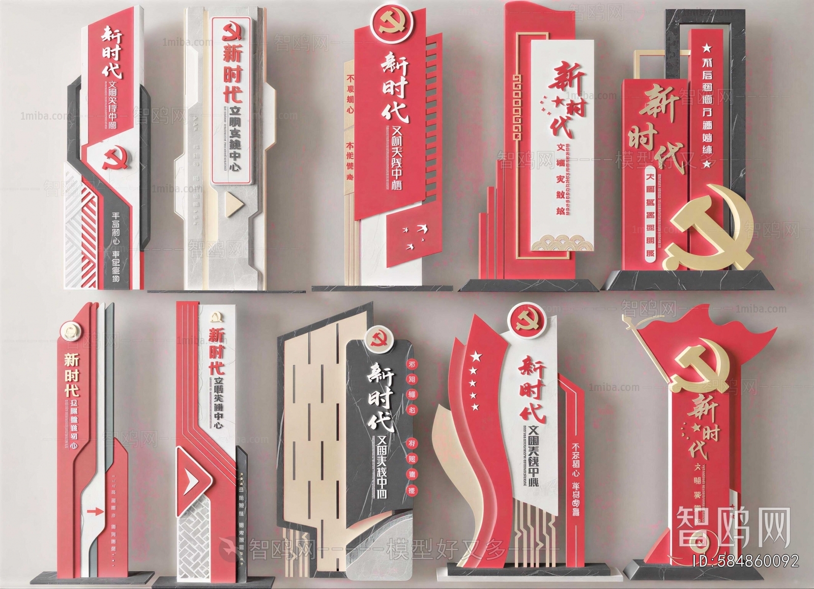 New Chinese Style Guide Board/bulletin Board