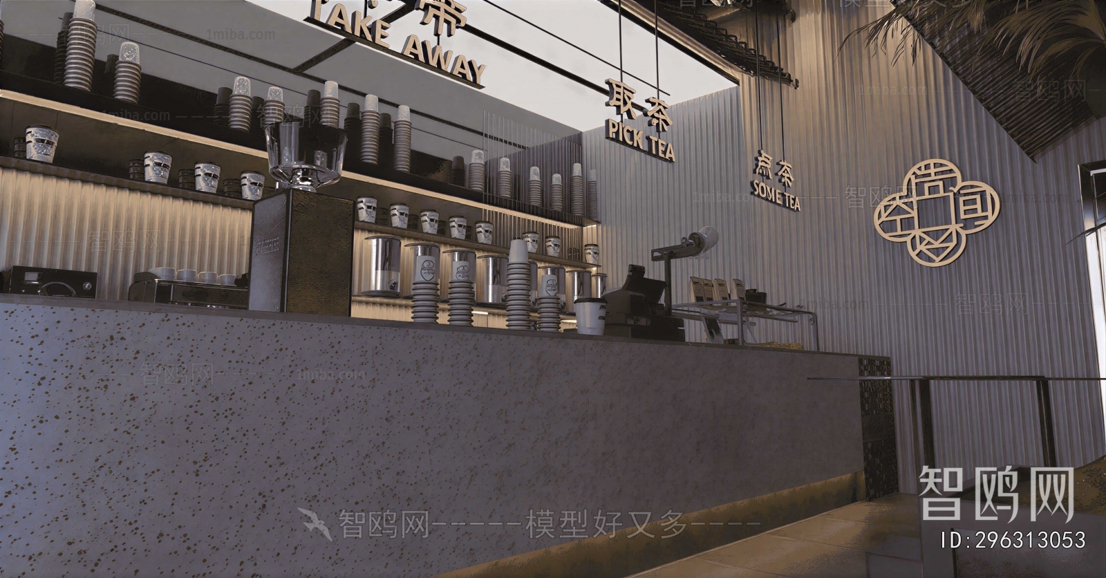 New Chinese Style Milk Tea Shop