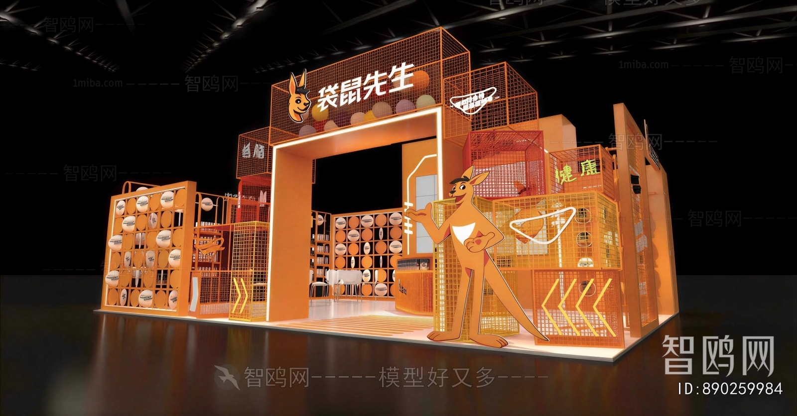 Industrial Style Exhibit