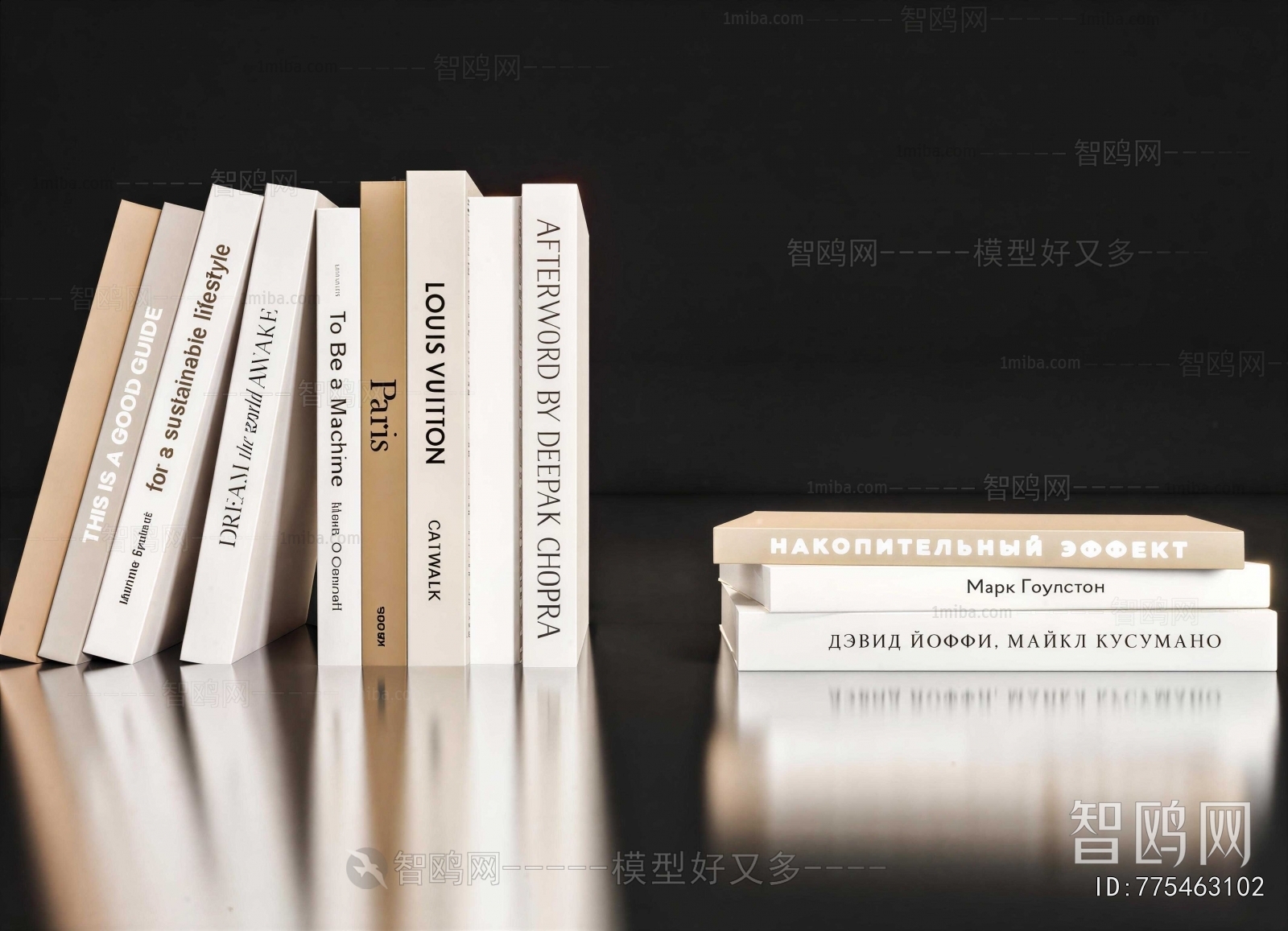 Modern Book