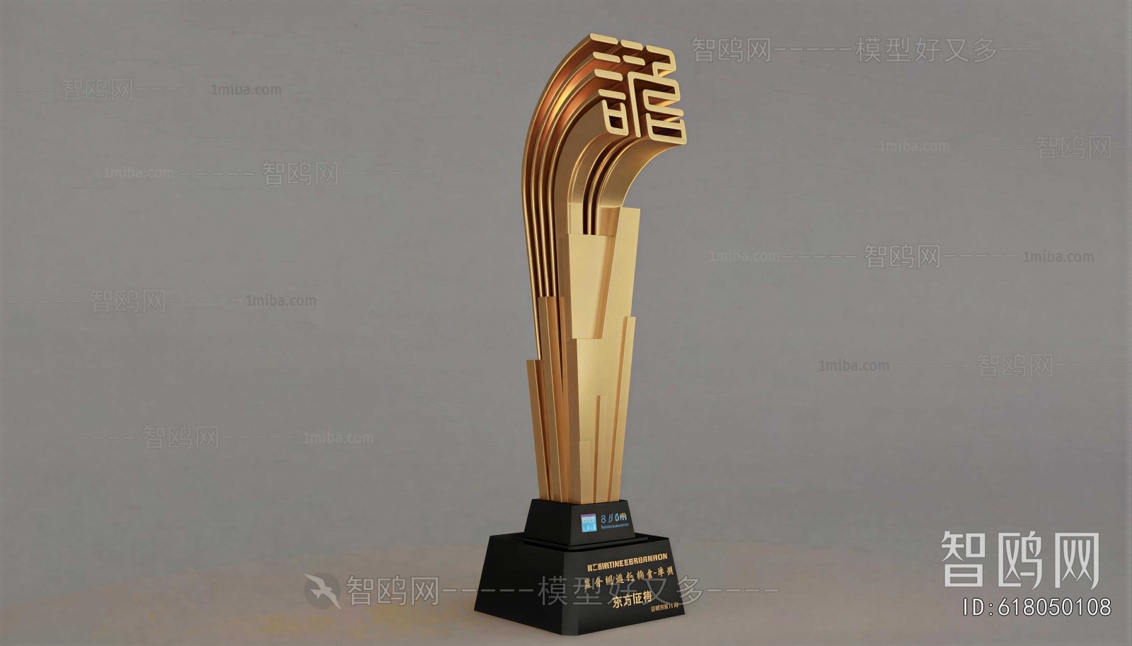 Modern Flag/badge/trophy/certificate