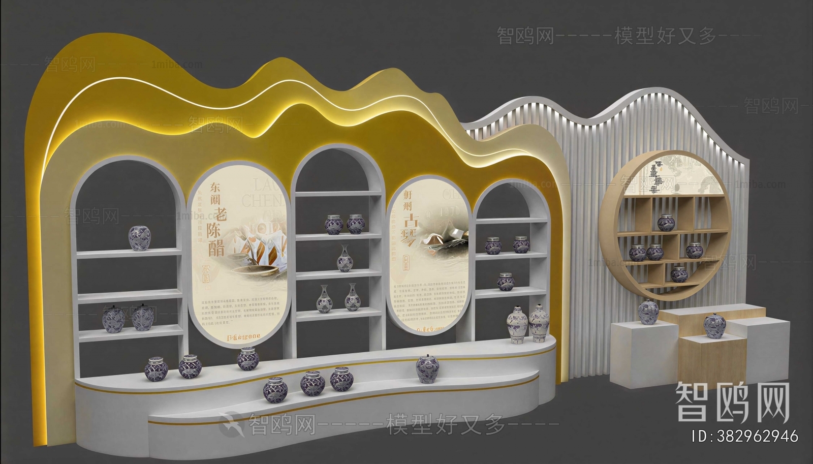 Modern Showcase
