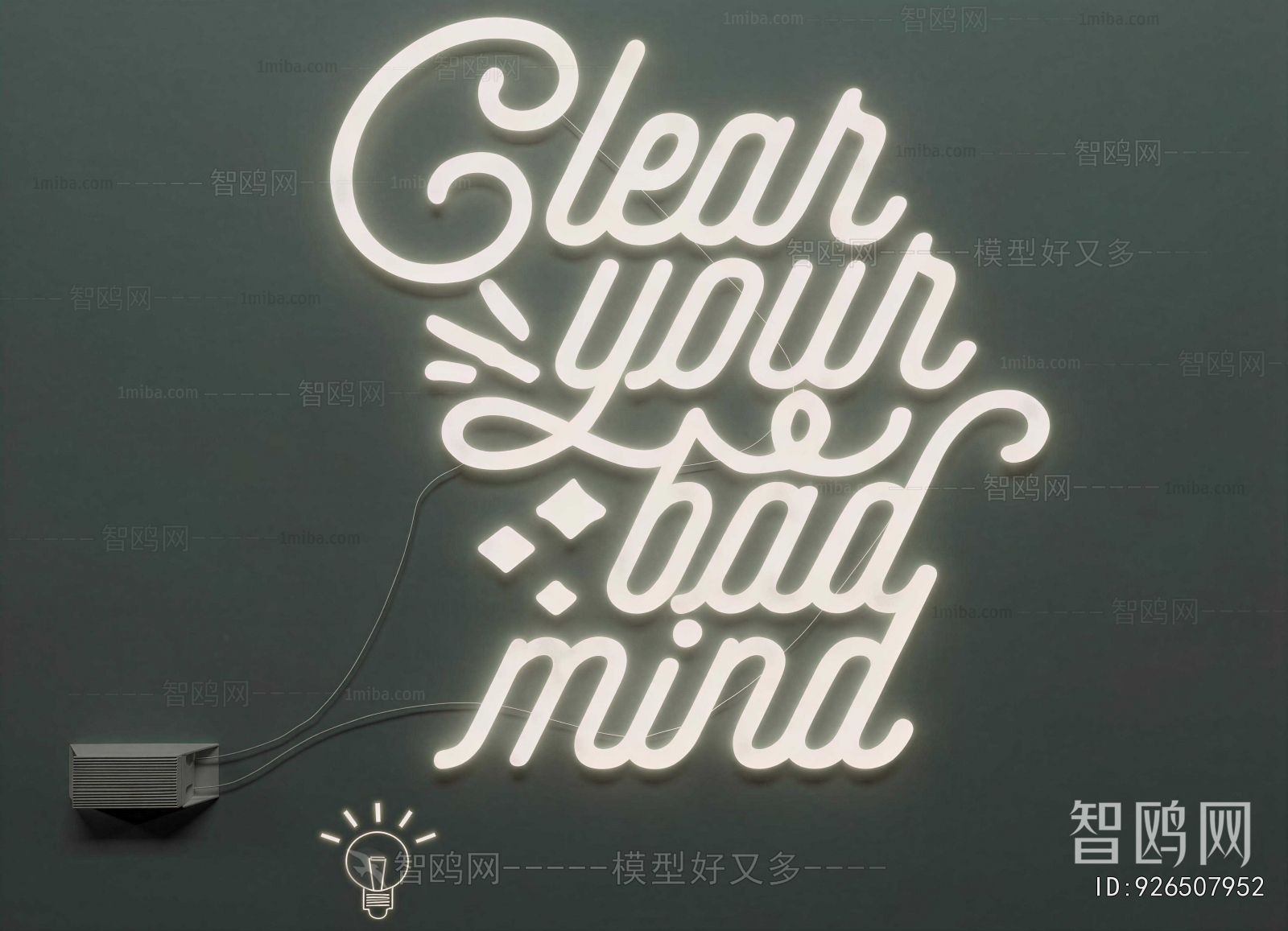 Modern Decorative Lamp