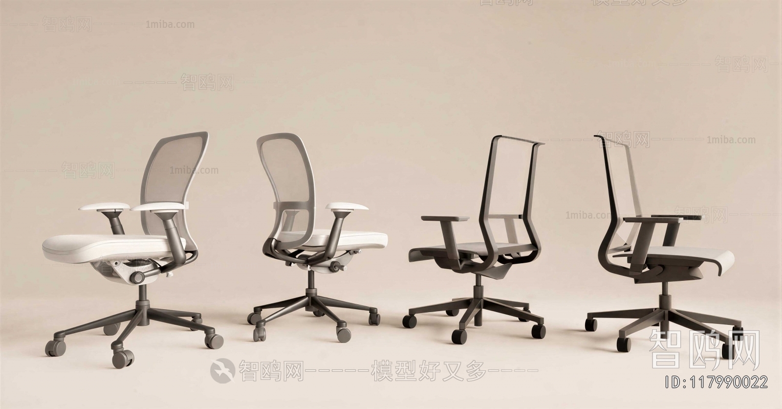 Modern Office Chair