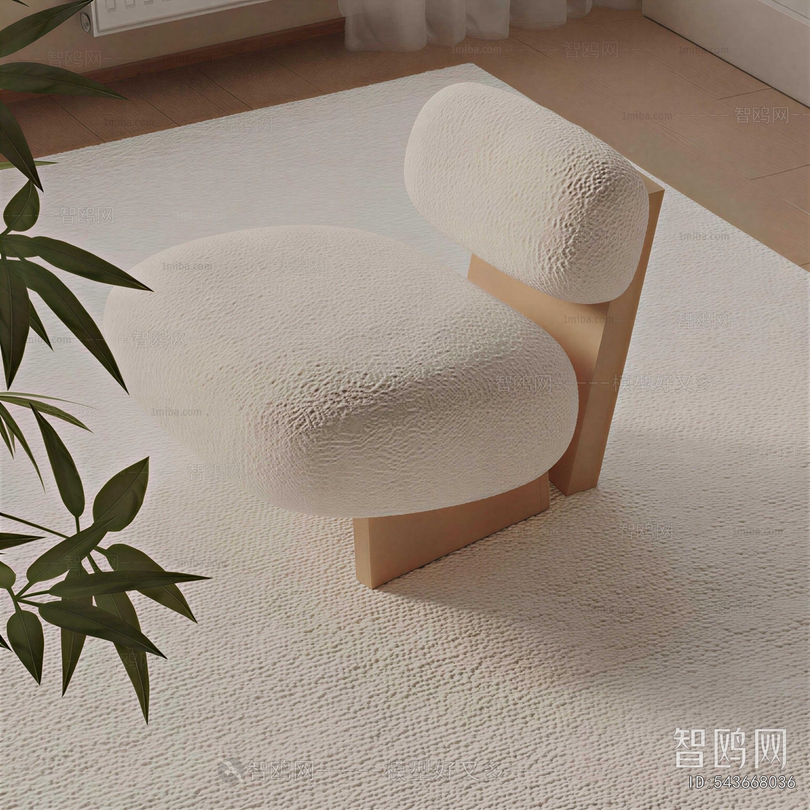 Modern Single Sofa